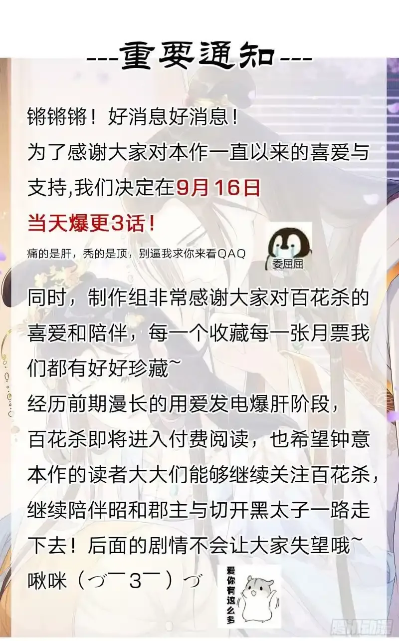 通知0
