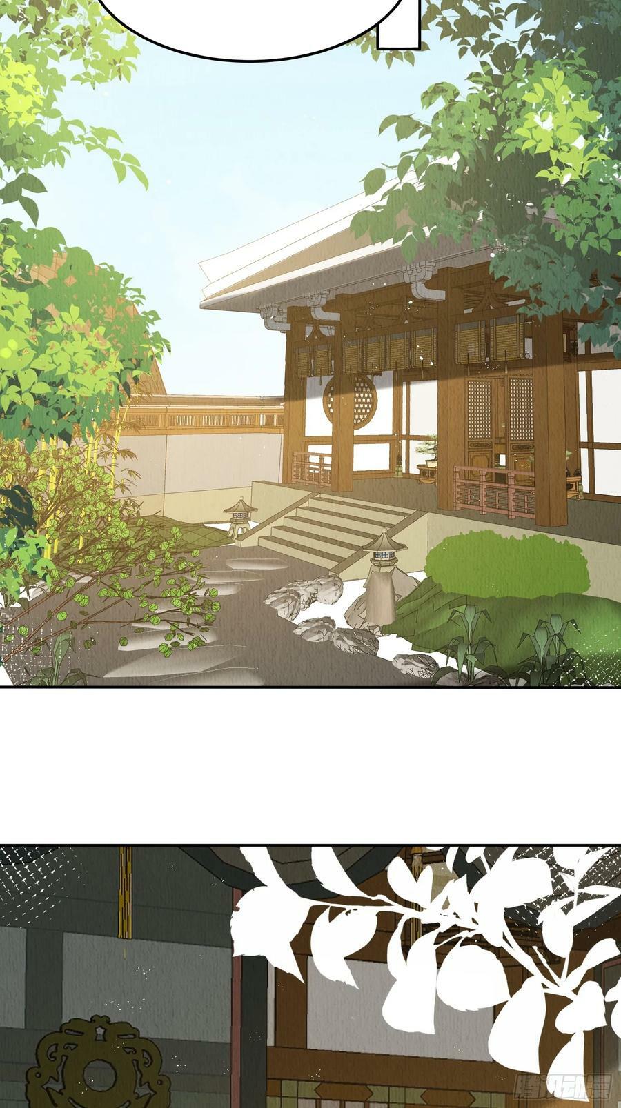 第75话：飞来横醋11