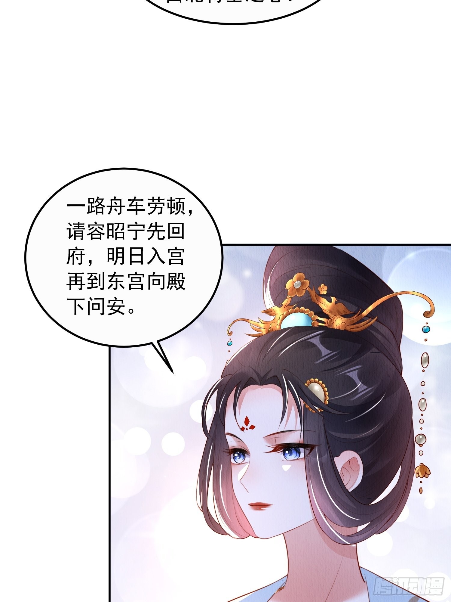 第16话：有何不敢？27