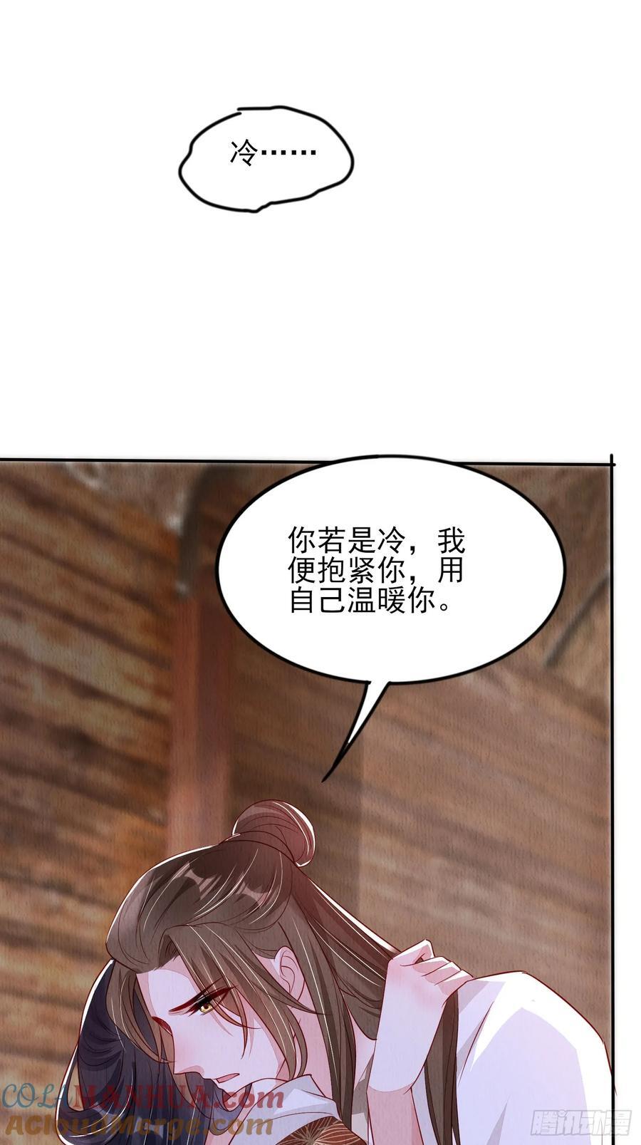 第92章：取暖36