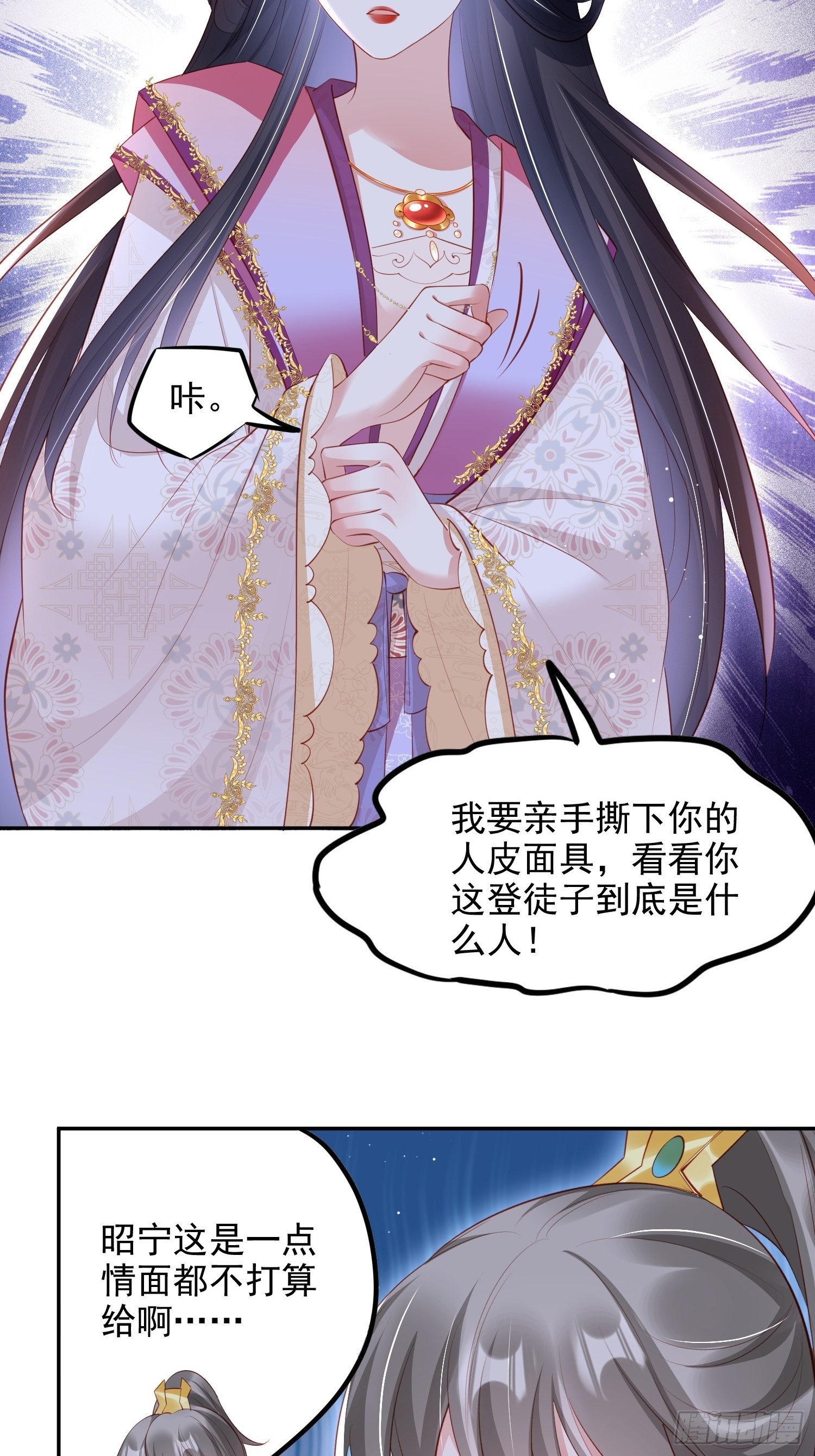 第39话：醉翁之意在呦呦5