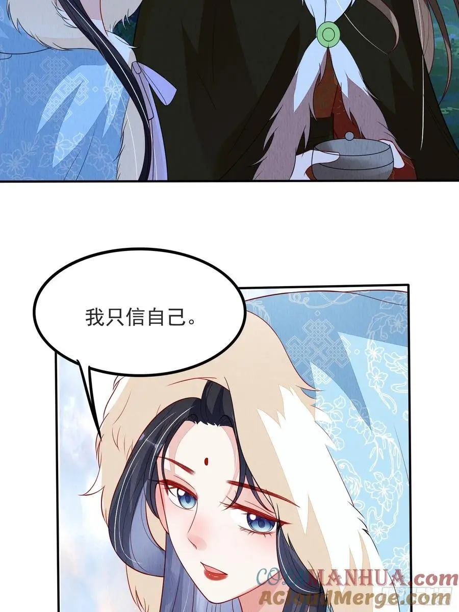 第100章：最终话8