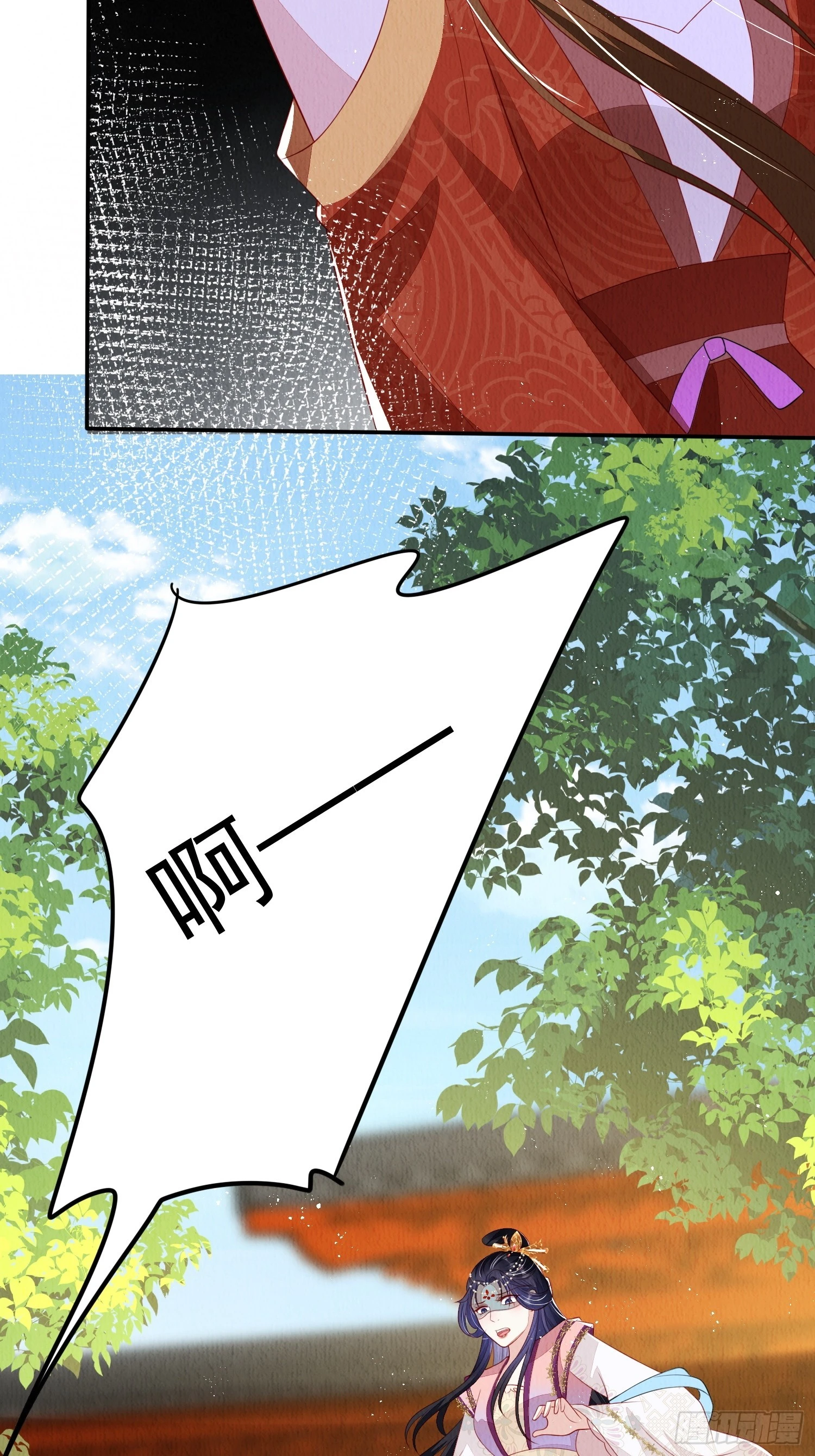 第67话：奔赴雪山是为何？3