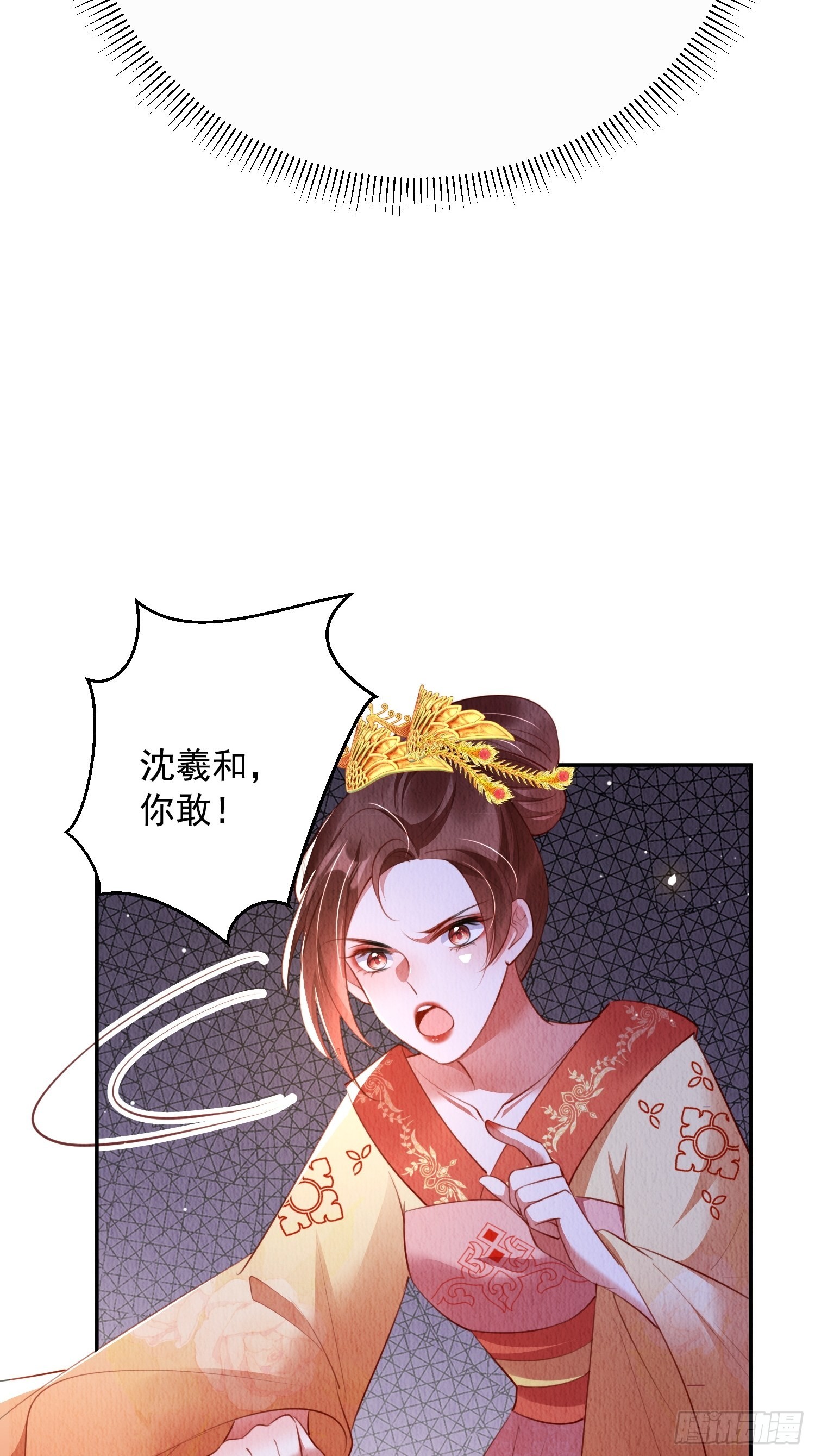 第16话：有何不敢？39