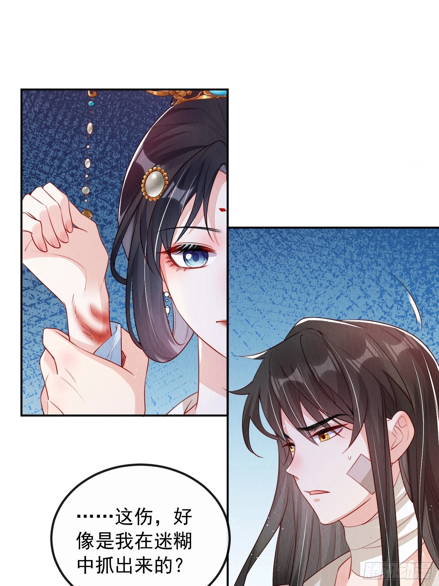 第7话：倒欠的人情2