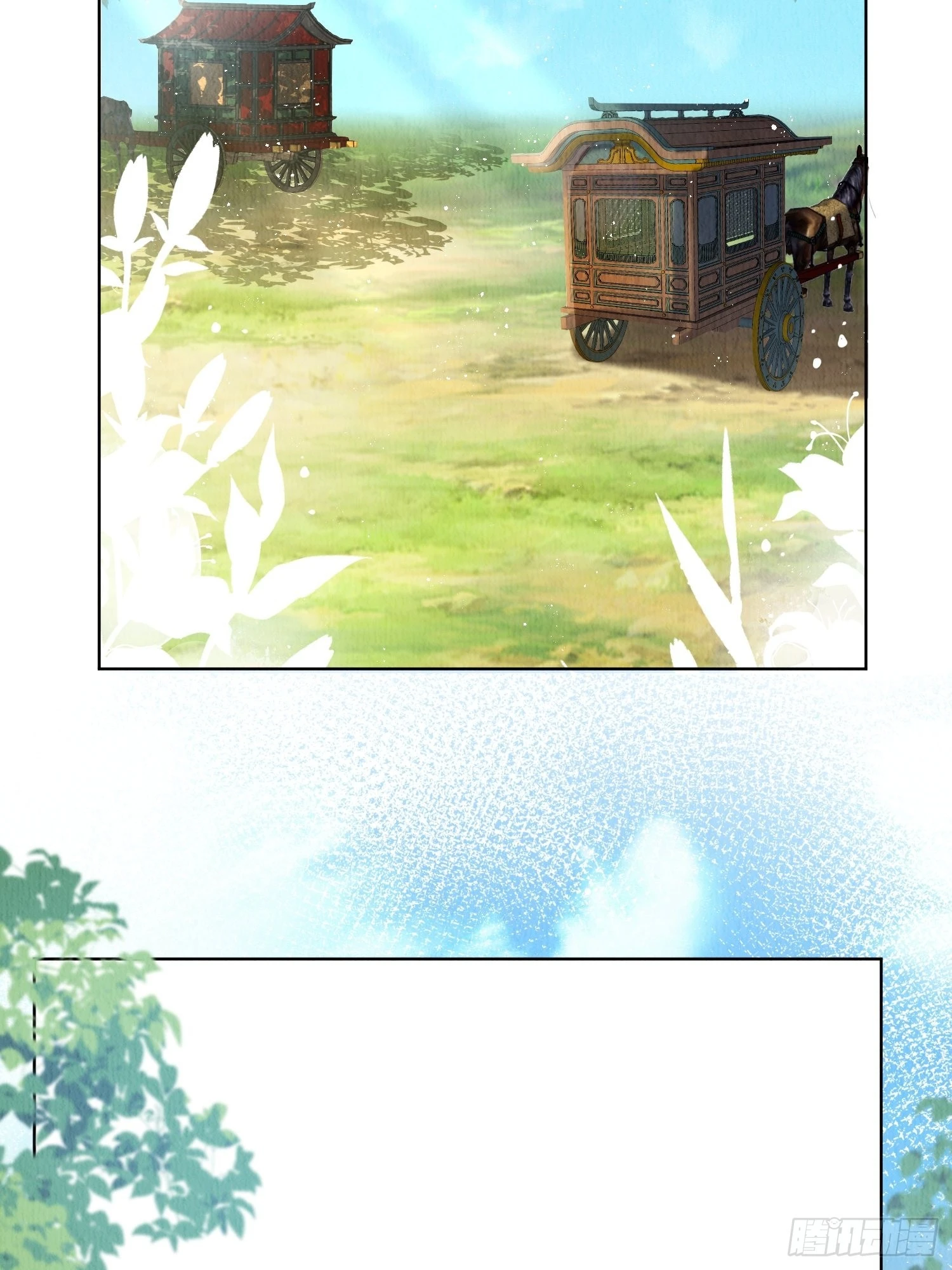 第7话：倒欠的人情14