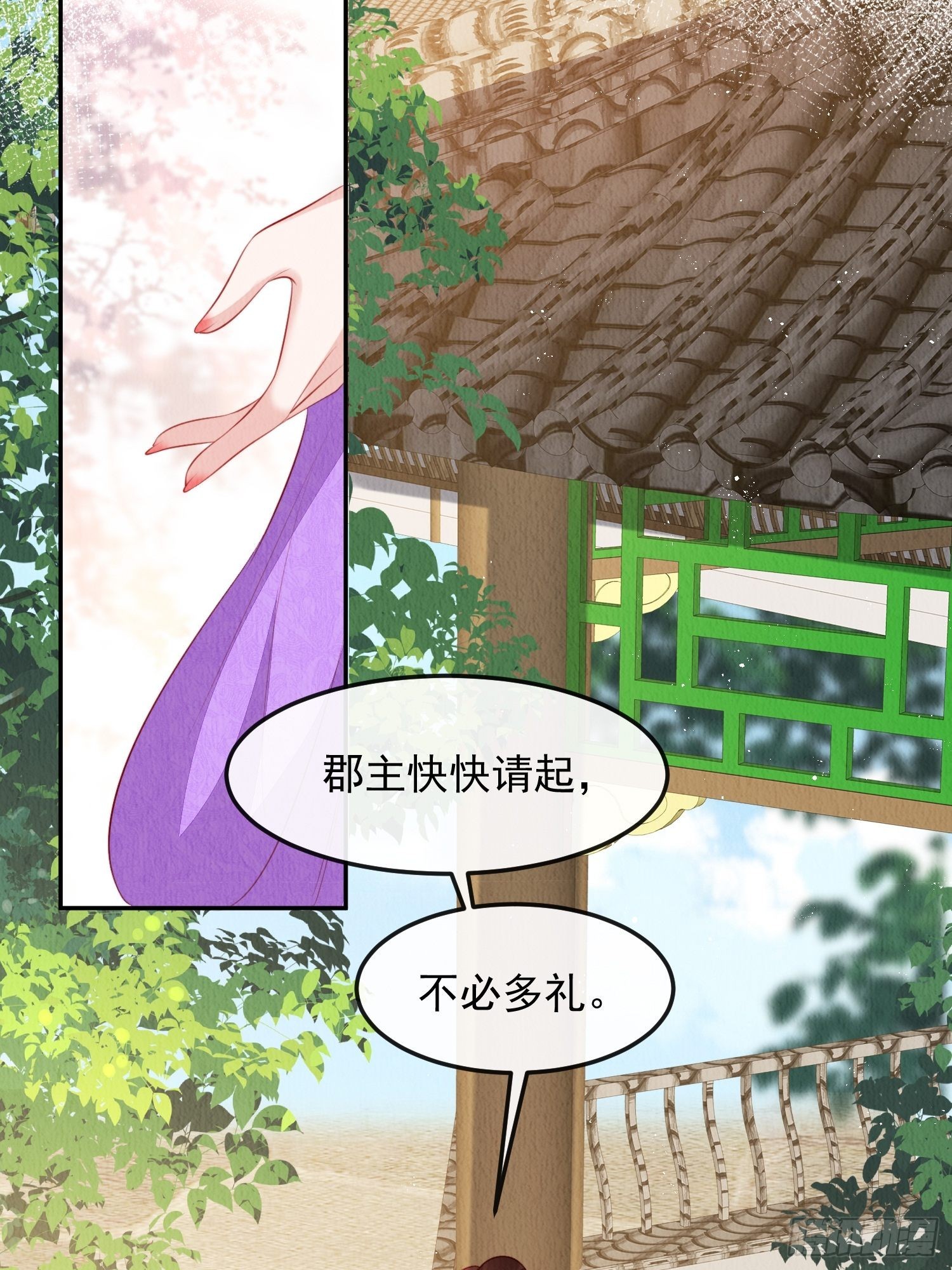 第30话：出手相救21