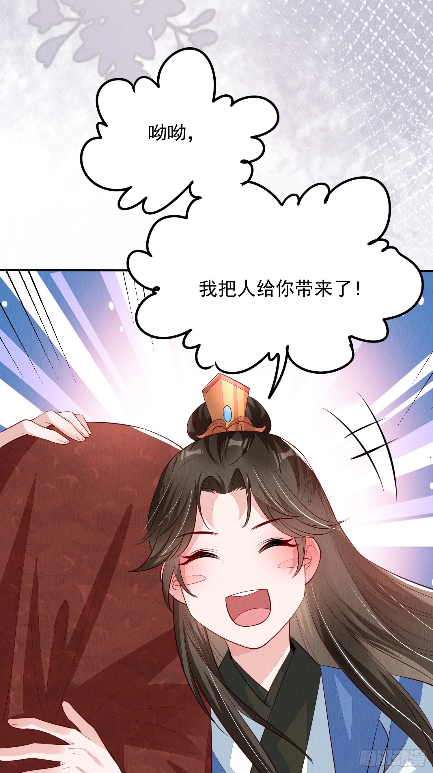 第62话：这样请人真的没问题吗27