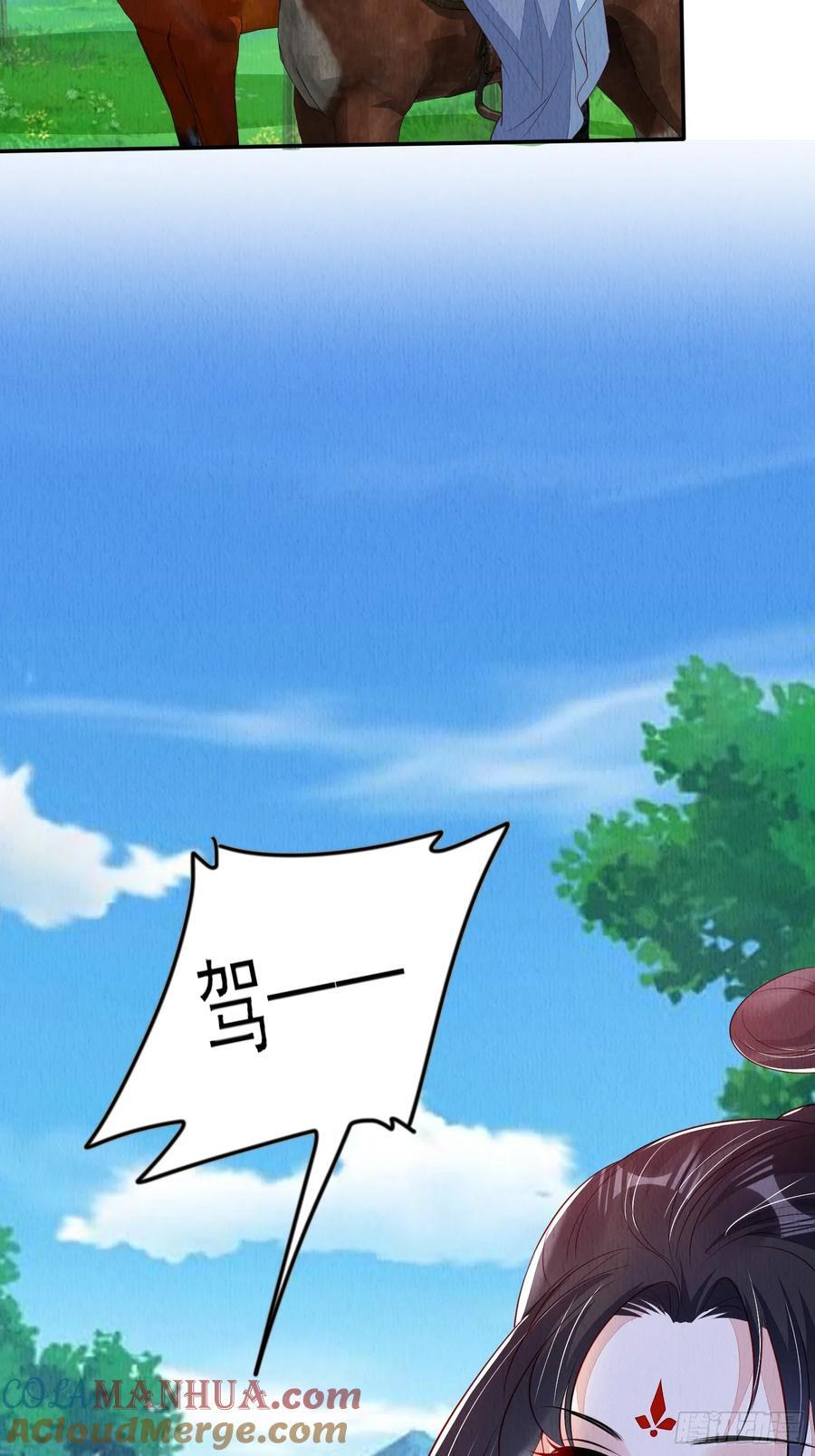 第91章：期待谁短命28