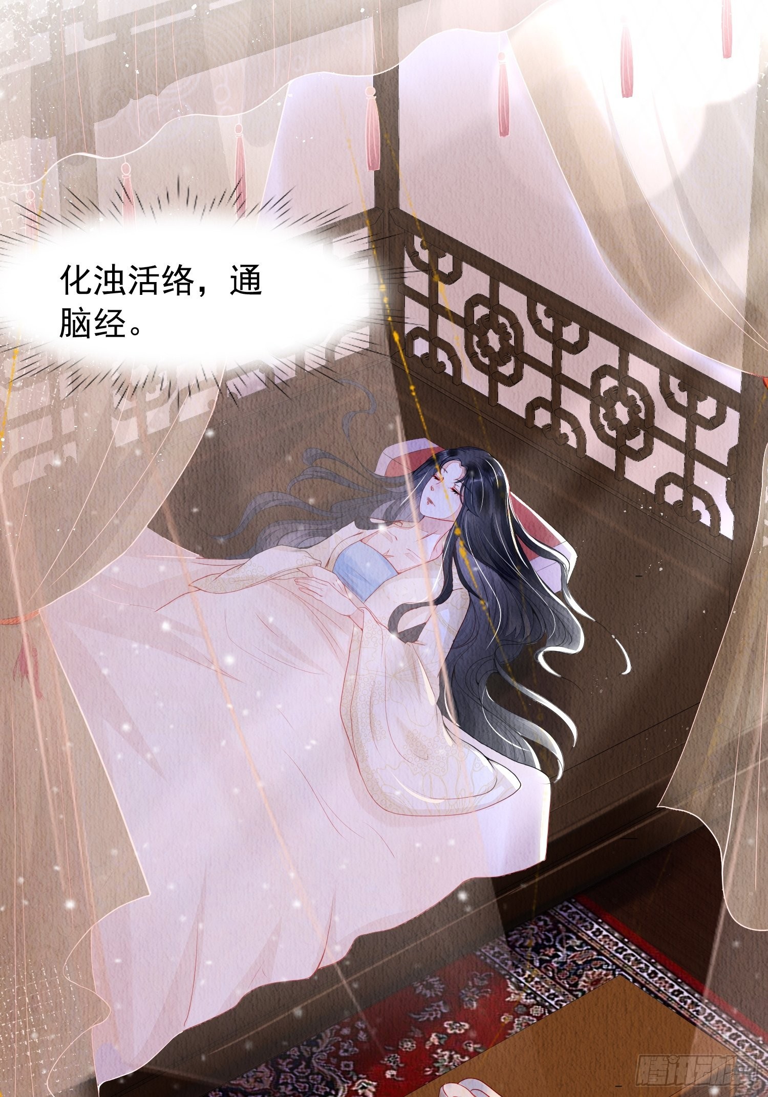第2话：追捕逃奴4