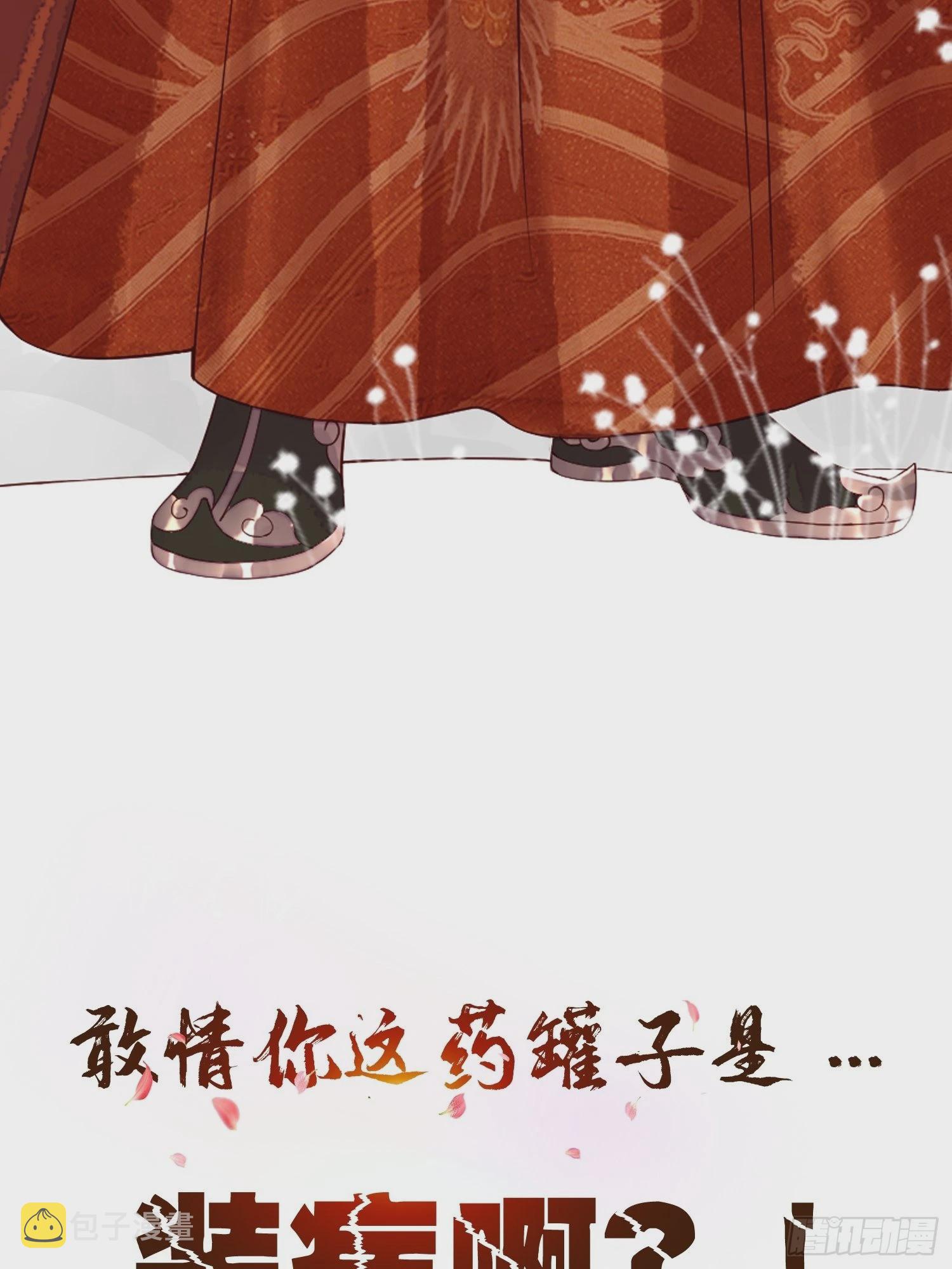 预告29