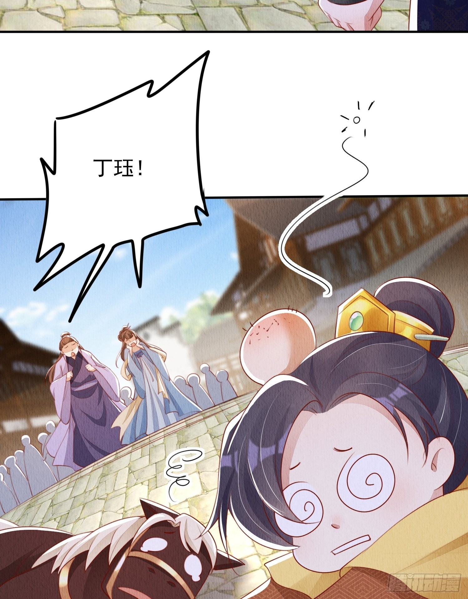 第14话：越来越喜欢20