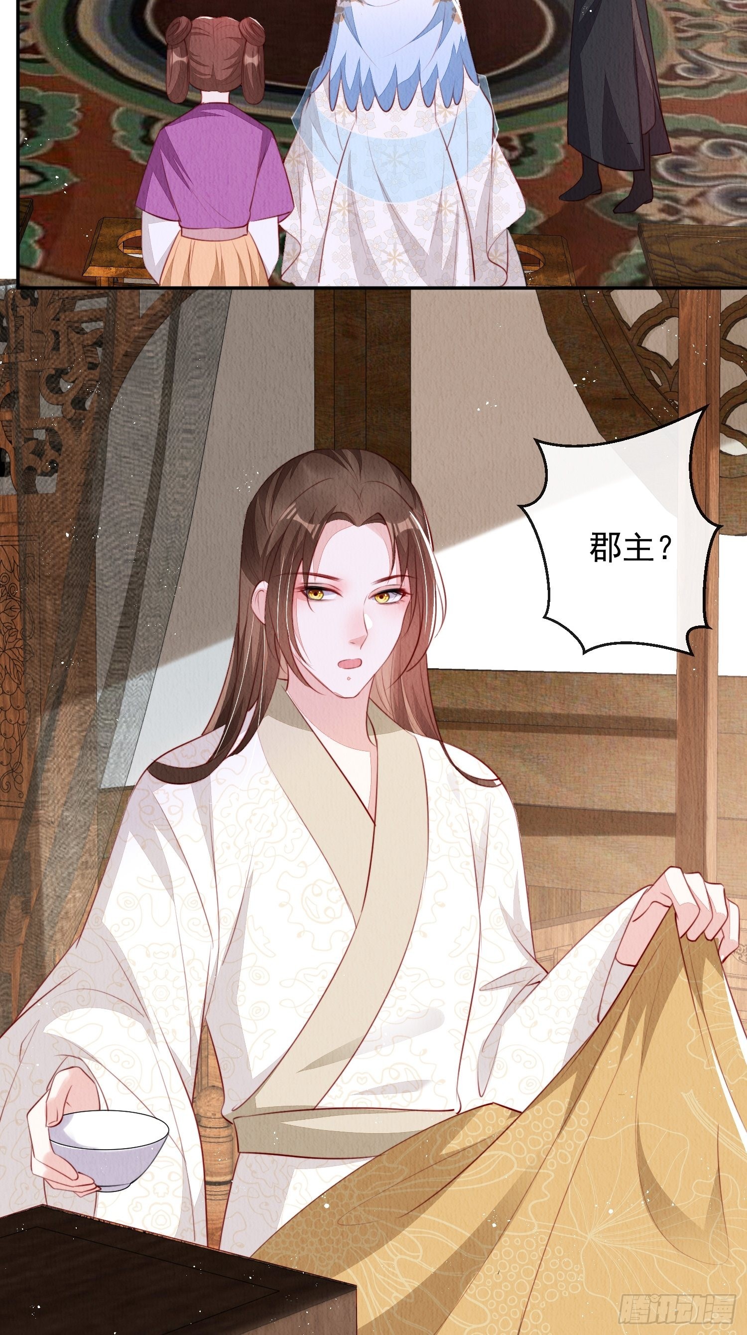 第21话：你可真是个大聪明27