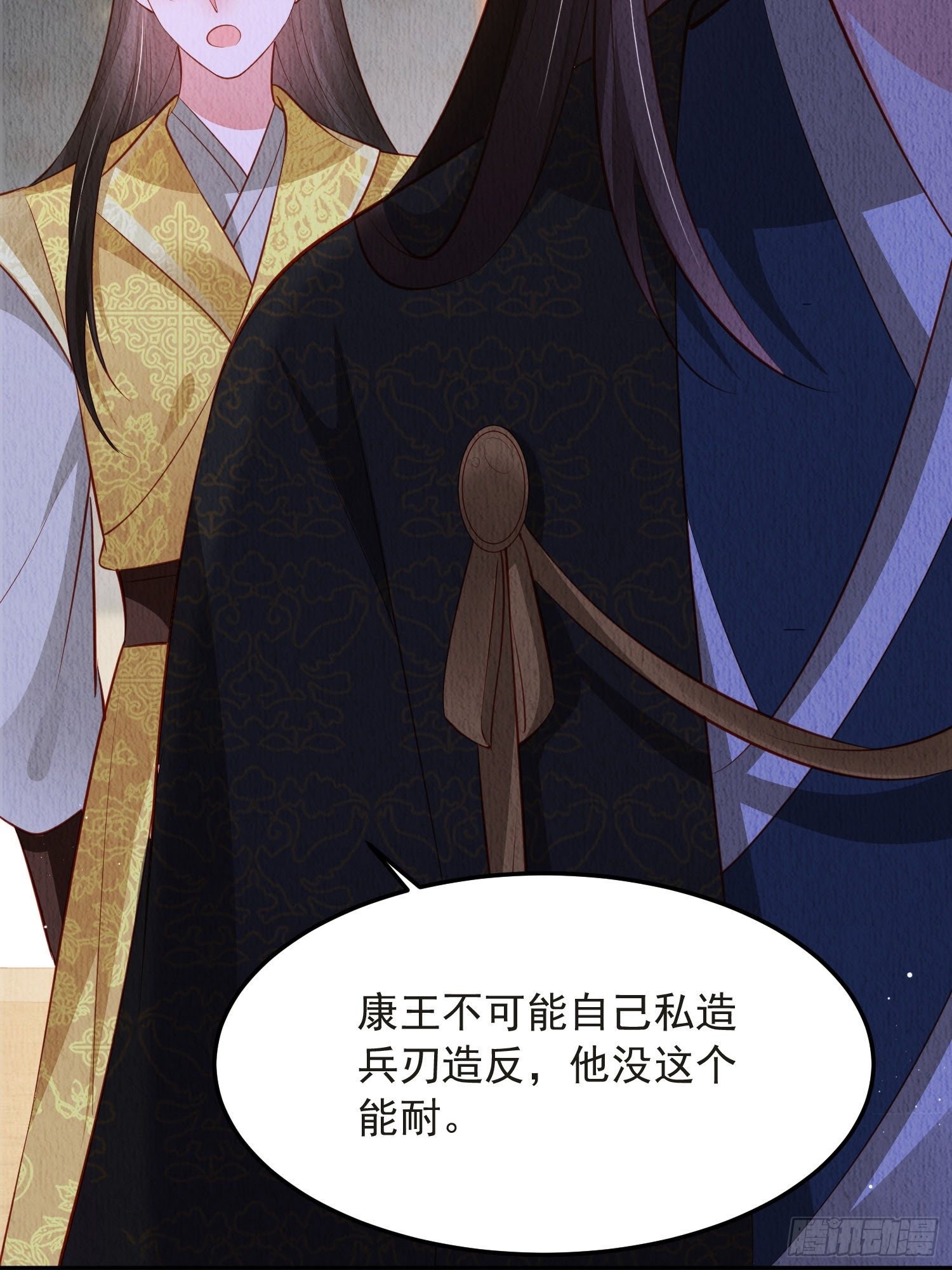 第49话：吾家有妹桃花甚旺28