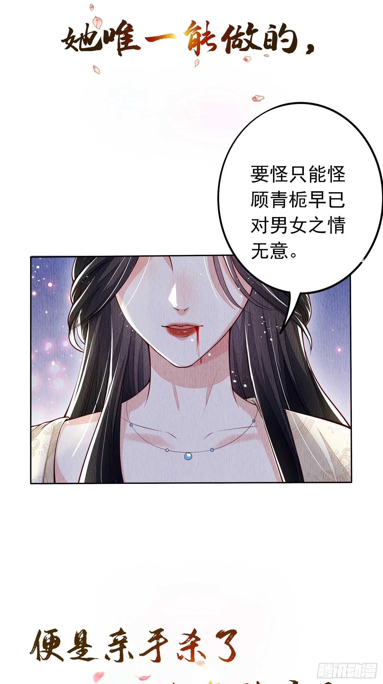 预告3