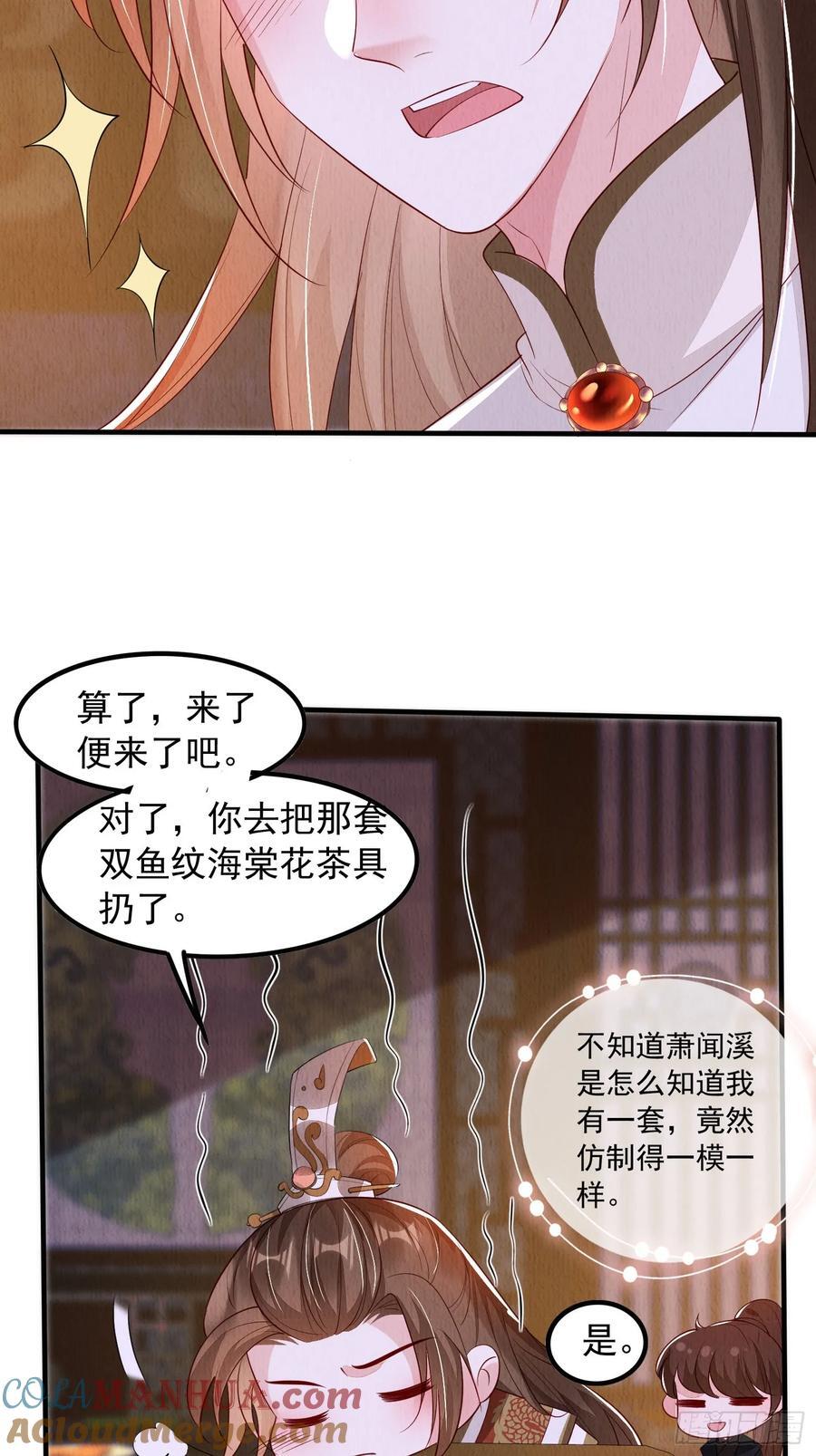 第89章：好气，再来一口38
