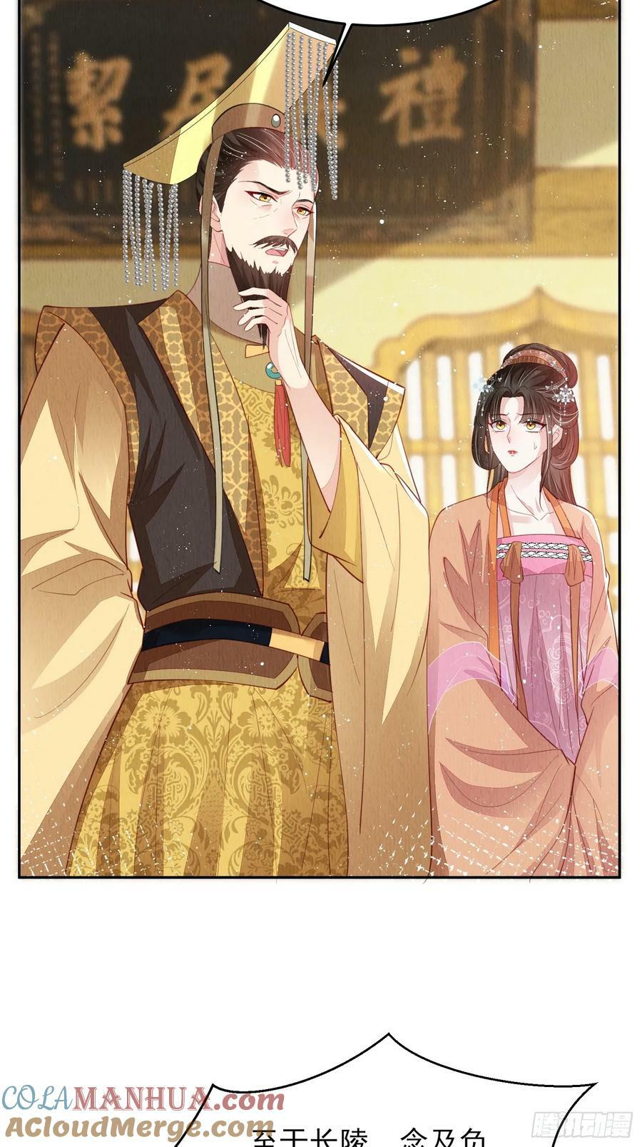 第74话：脱骨丹12