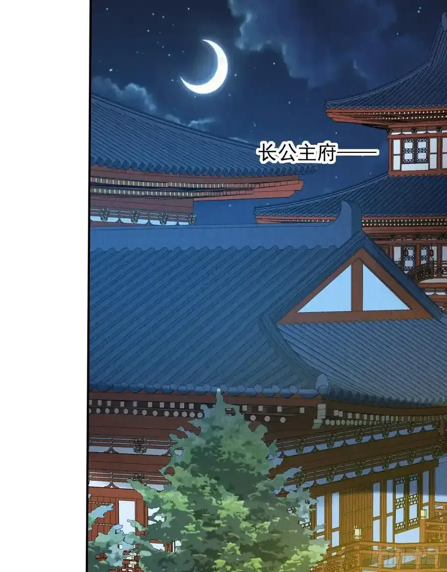 第87章：赴约11