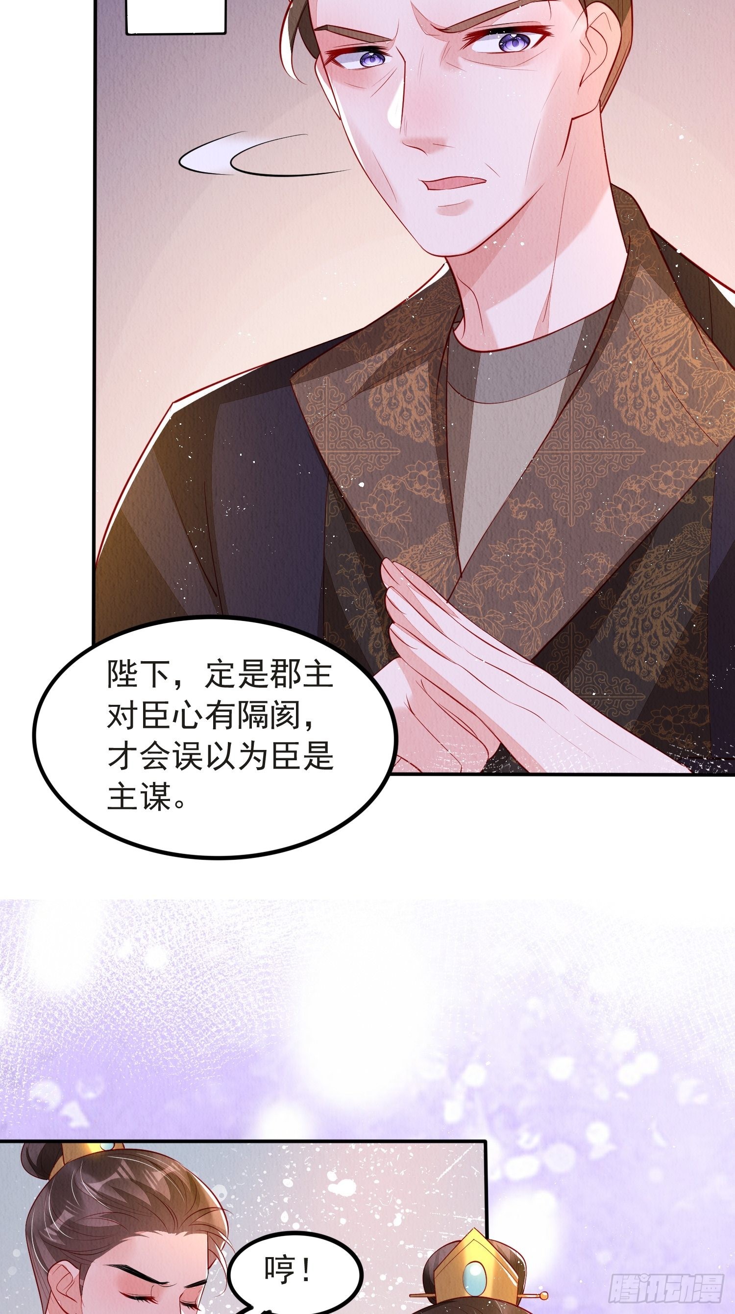 第48话：成事不足5
