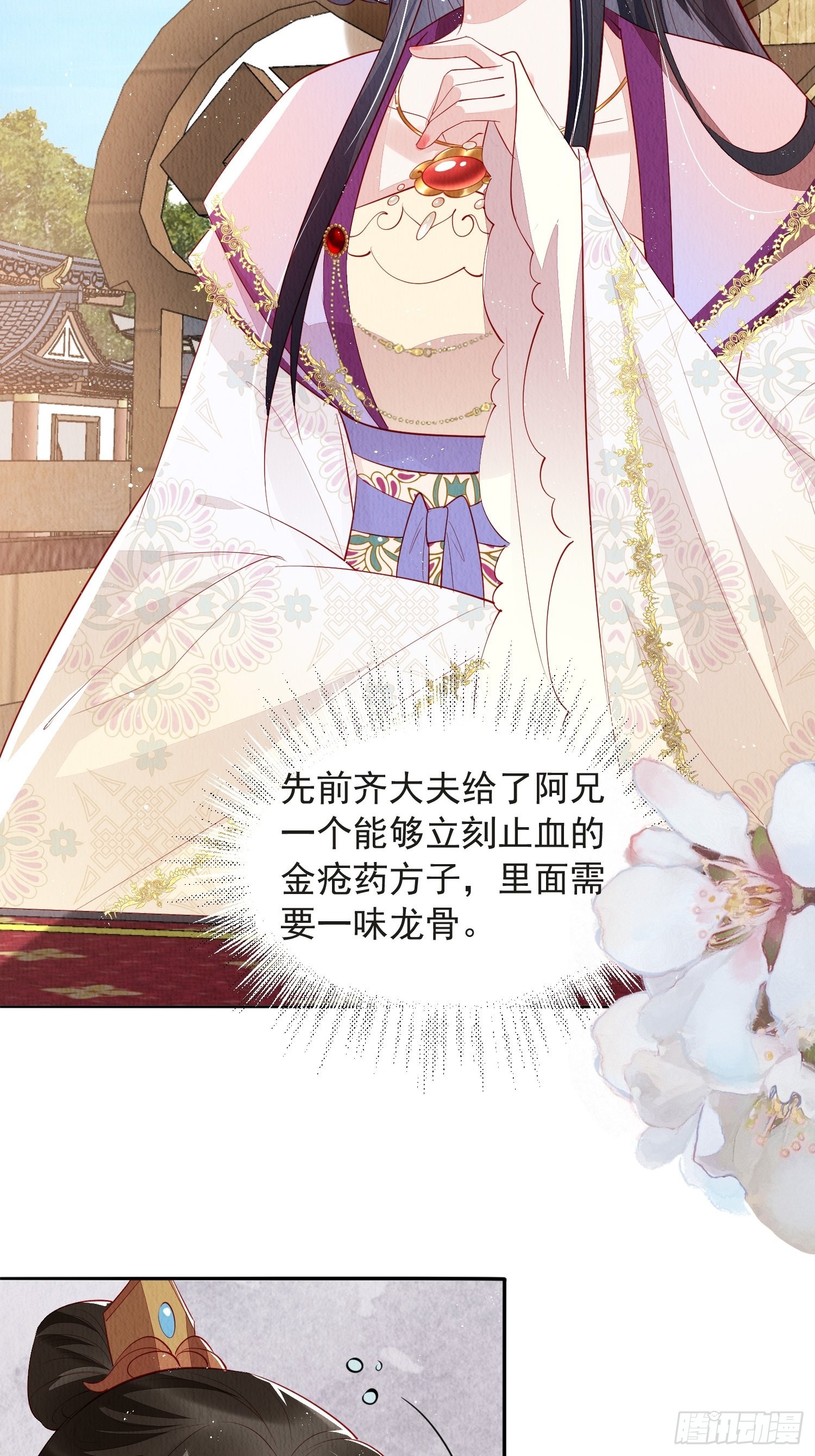 第52话：这步棋，险胜33