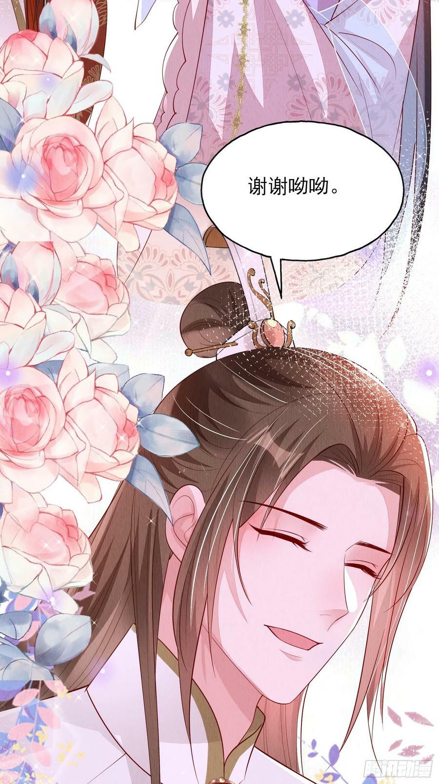 第83章：她给我煮馄饨，她爱我23
