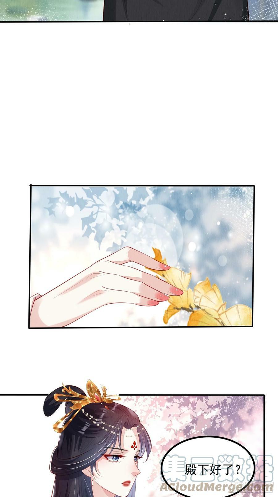 第70话：卞先怡被捕34