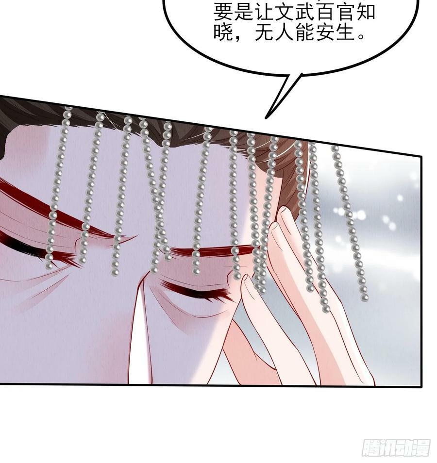 第79话：殿下最是仁善21