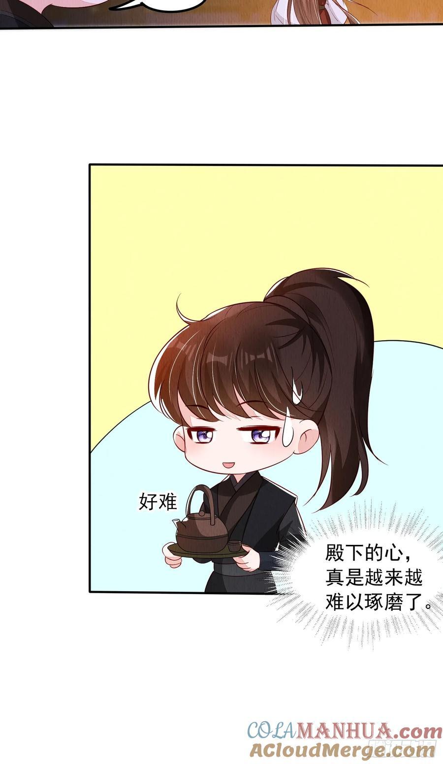 第89章：好气，再来一口40