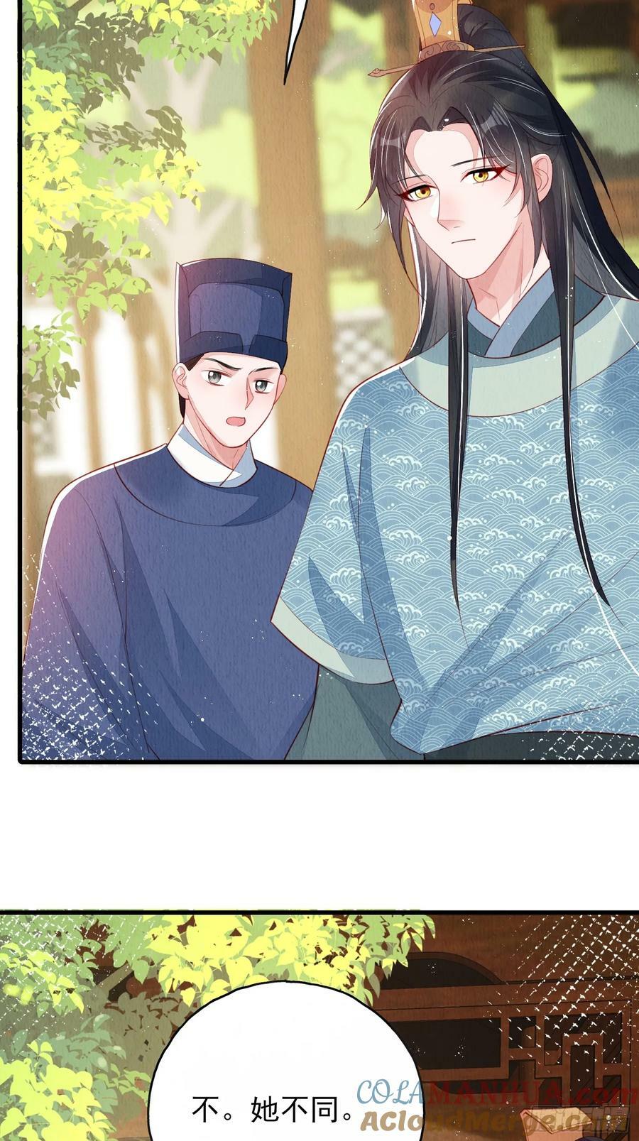 第76话：你也开始投人所好12