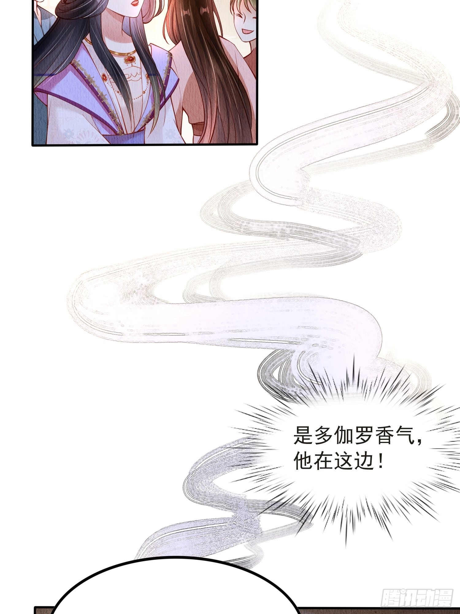 第38话：中秋佳节26