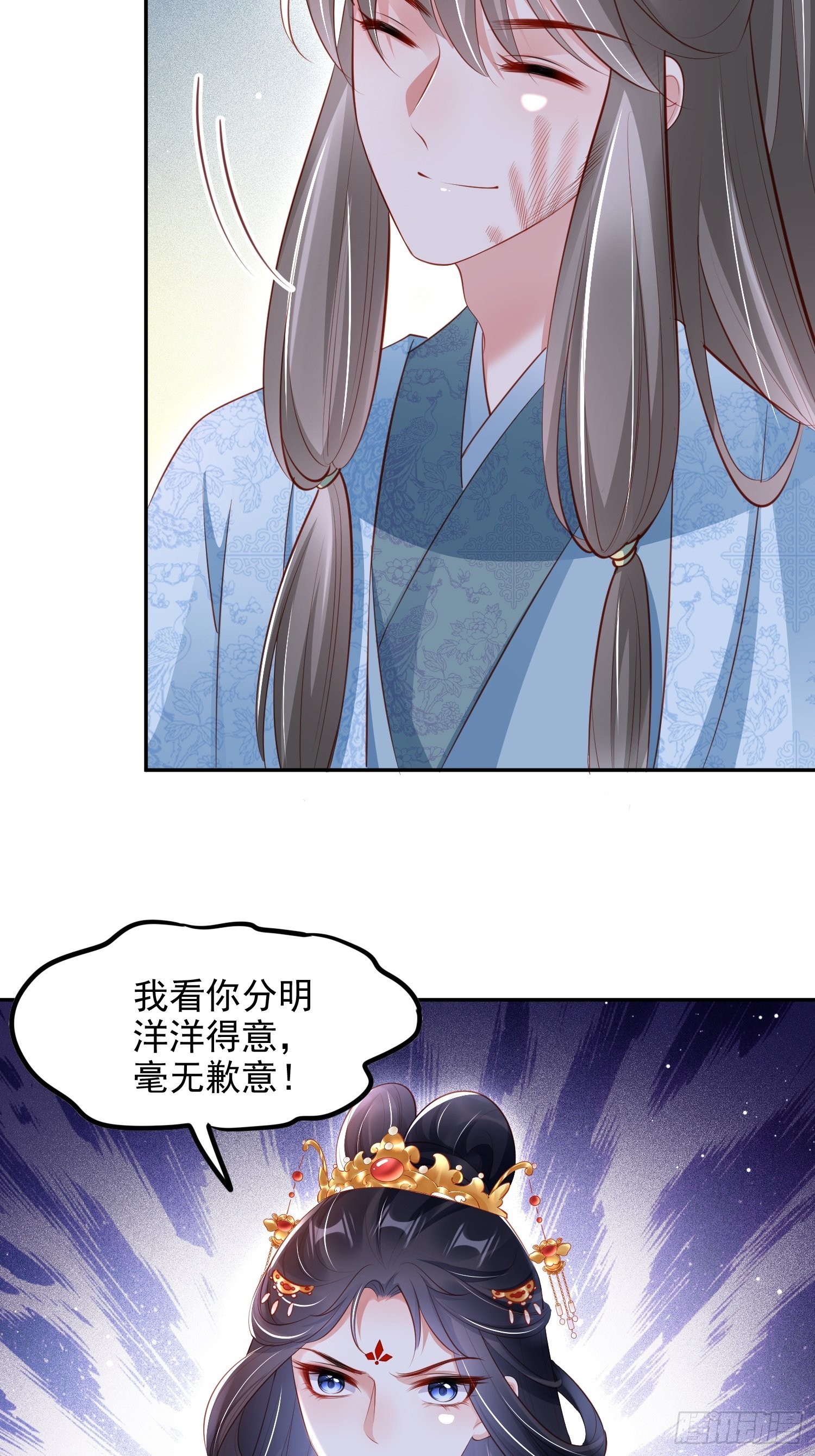 第39话：醉翁之意在呦呦4