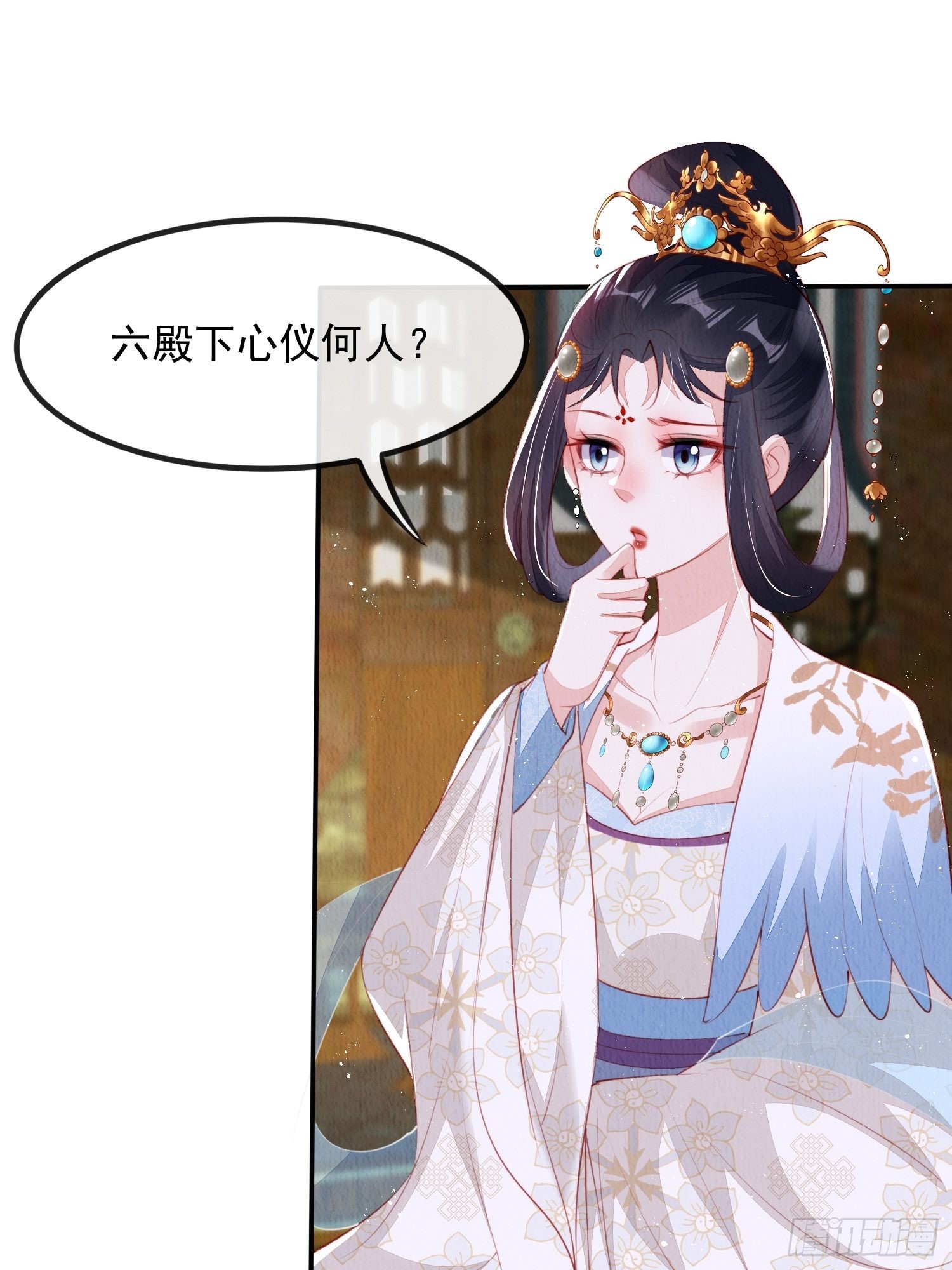 第22话：我知道你是谁1