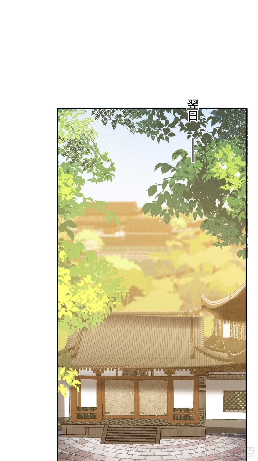第77话：又看上哪家儿郎了1