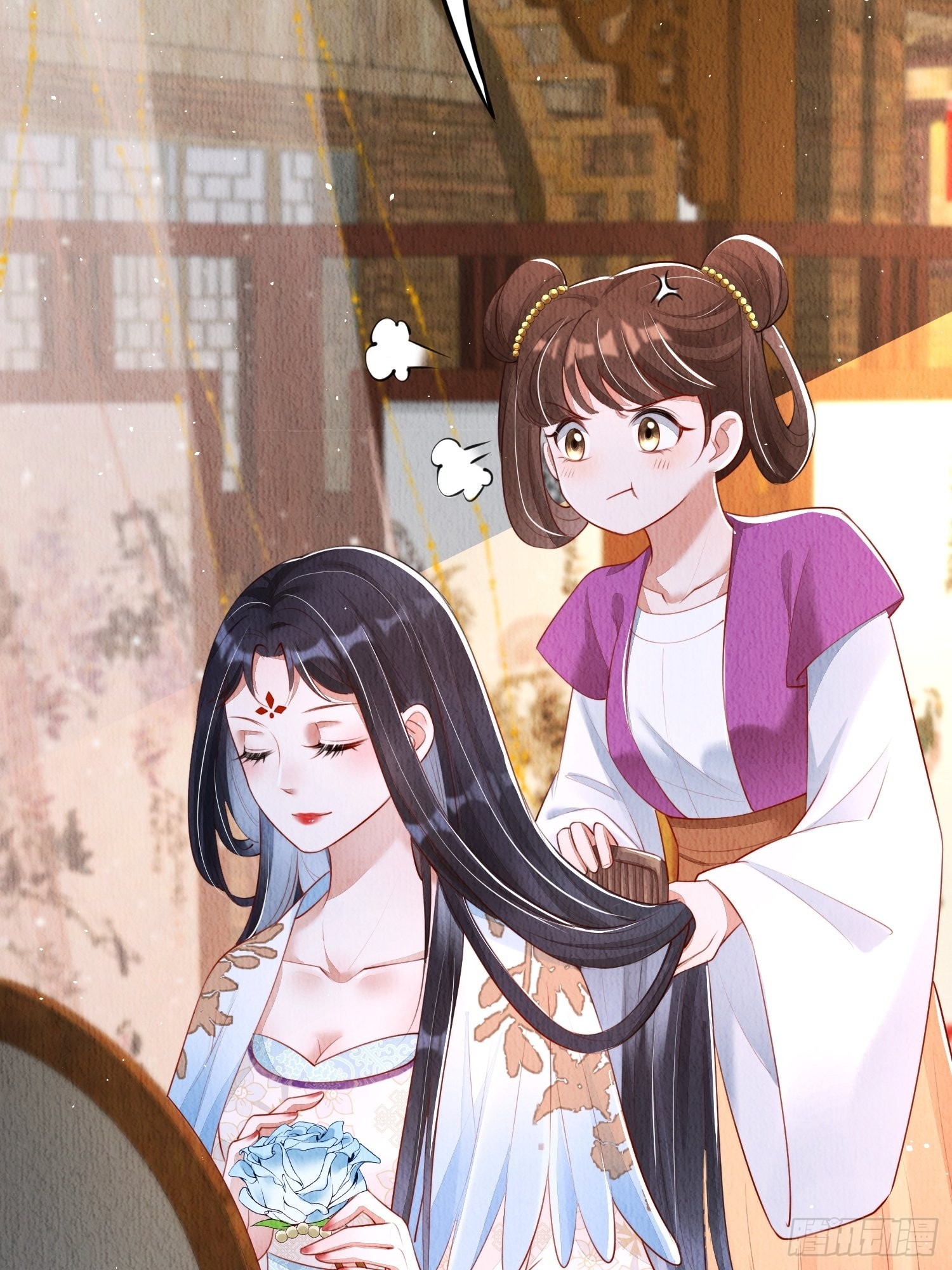 第17话：收拾侍妾35