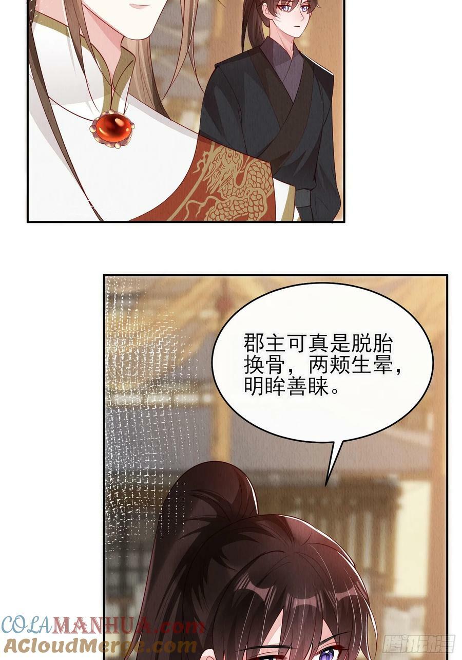 第83章：她给我煮馄饨，她爱我28