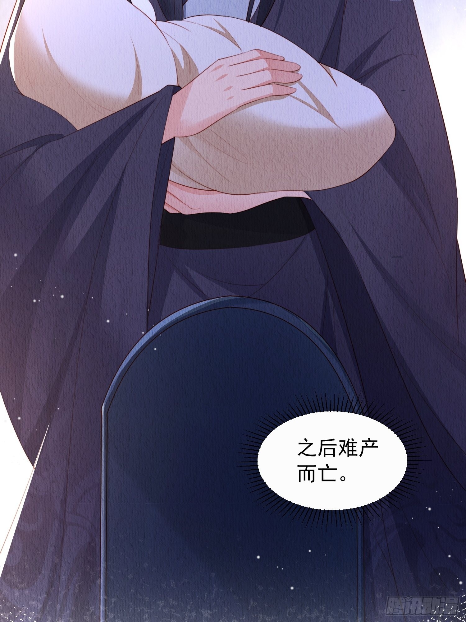 第11话：今夜之行28