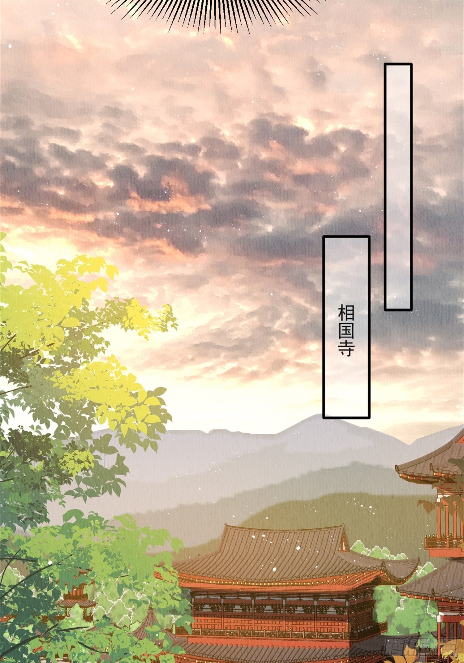 第41话：你也配得上我哥？20