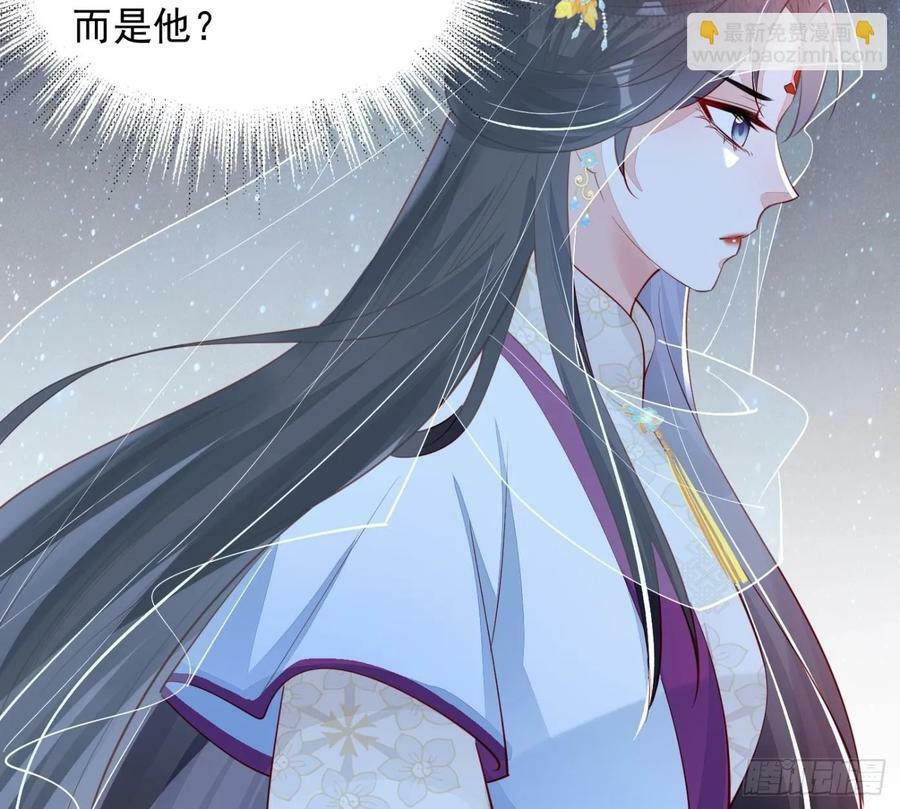 第85章：出来骑马啦37