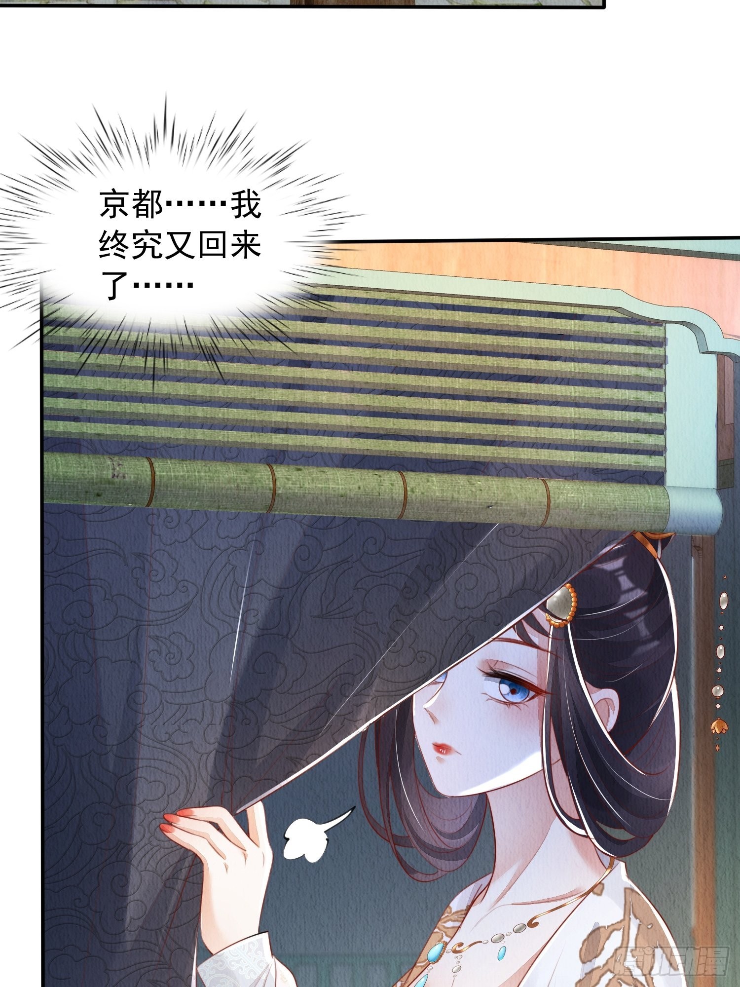 第14话：越来越喜欢11