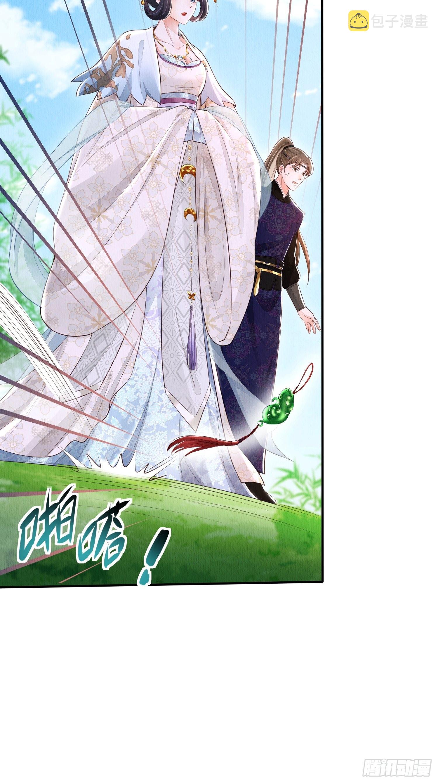 第4话 ：一出好戏32