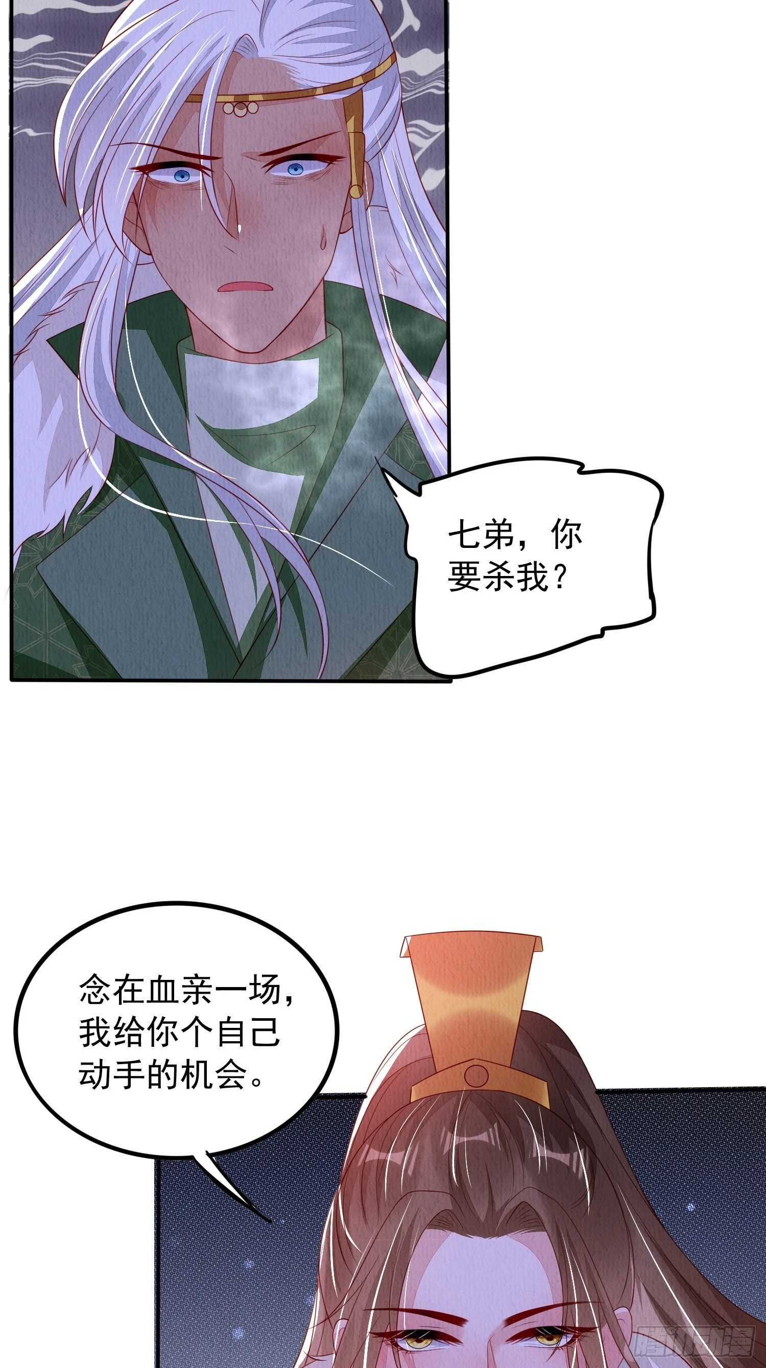 第67话：奔赴雪山是为何？39
