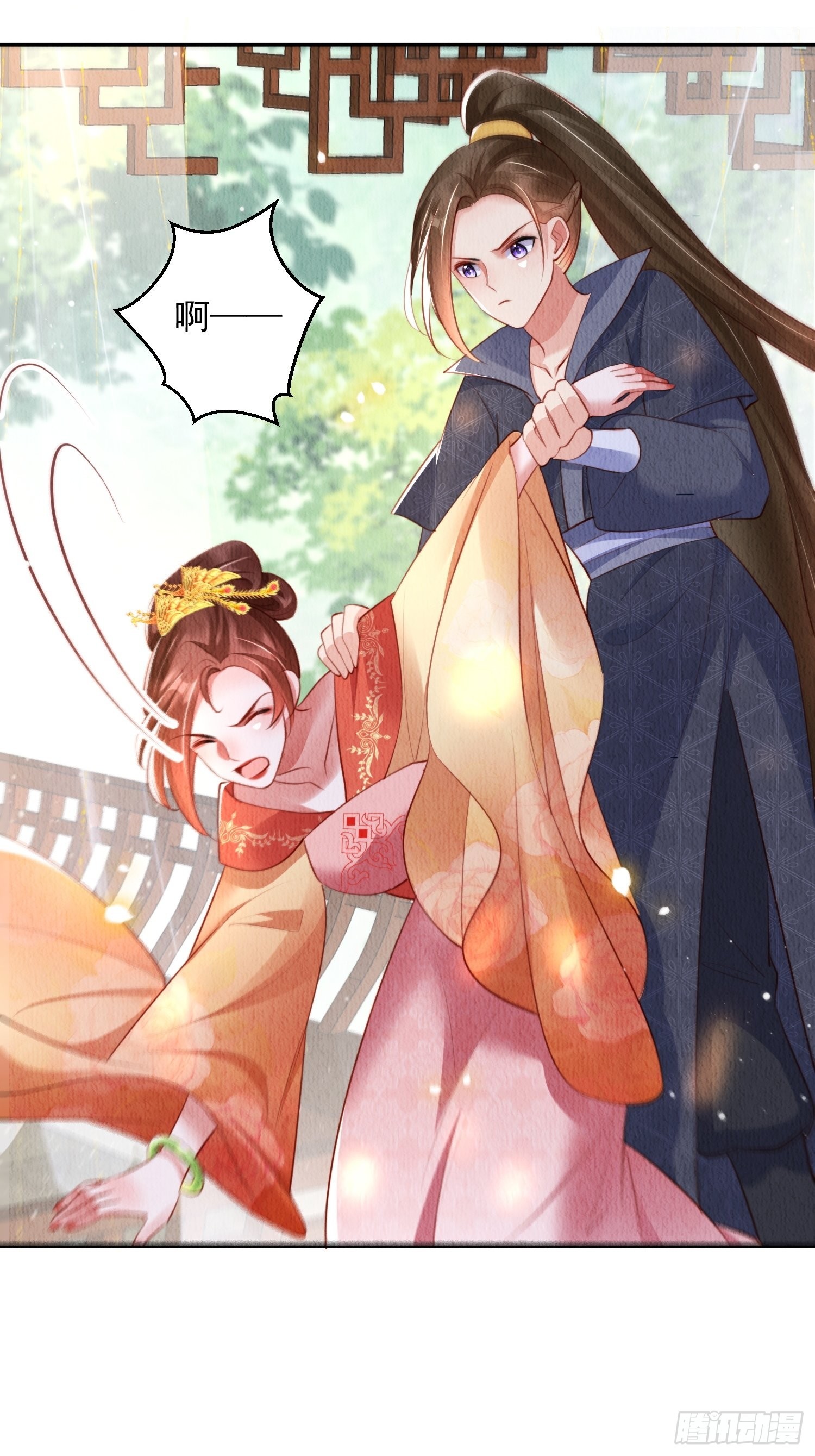第16话：有何不敢？41