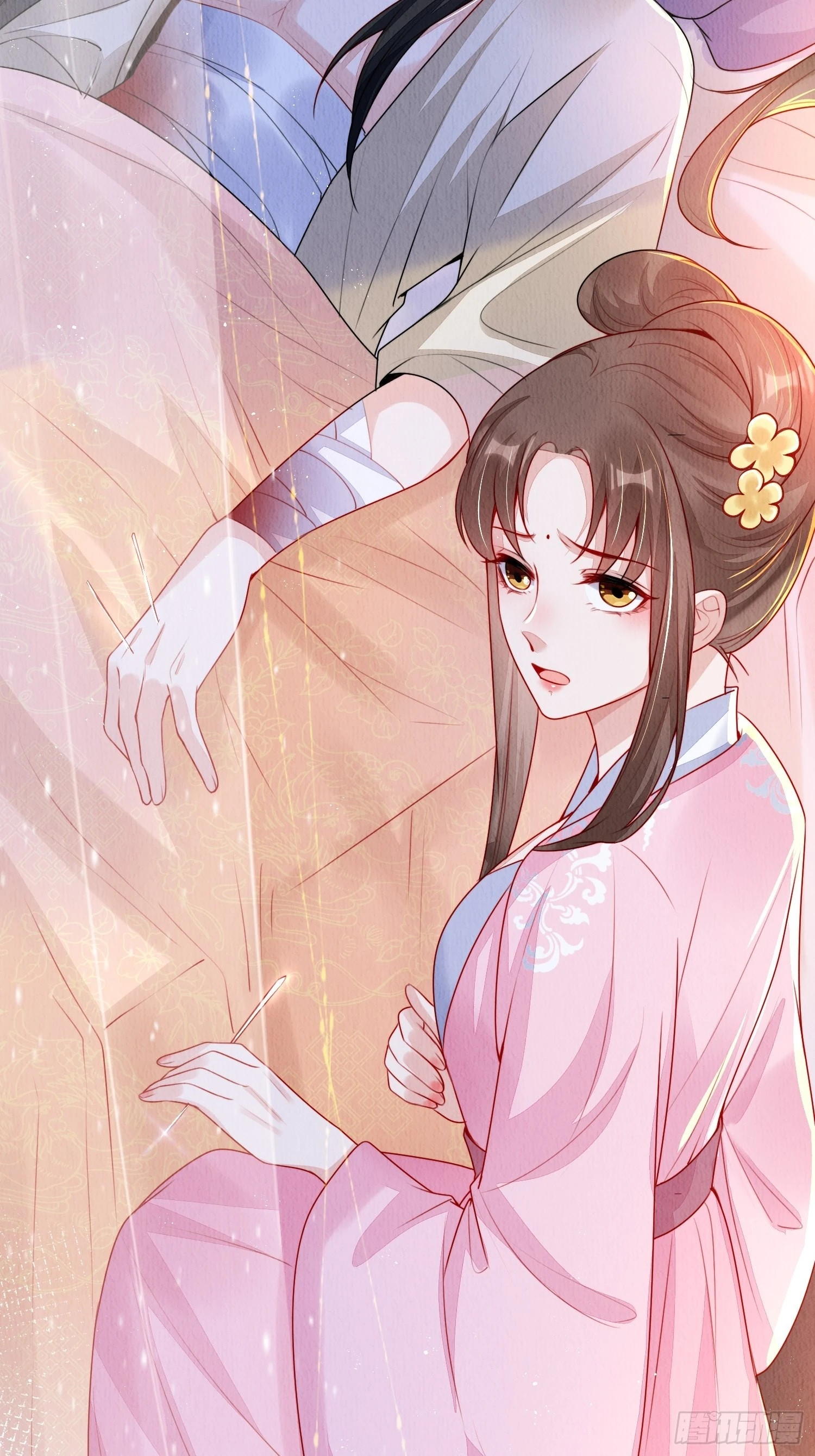 第5话：救回来个大麻烦13