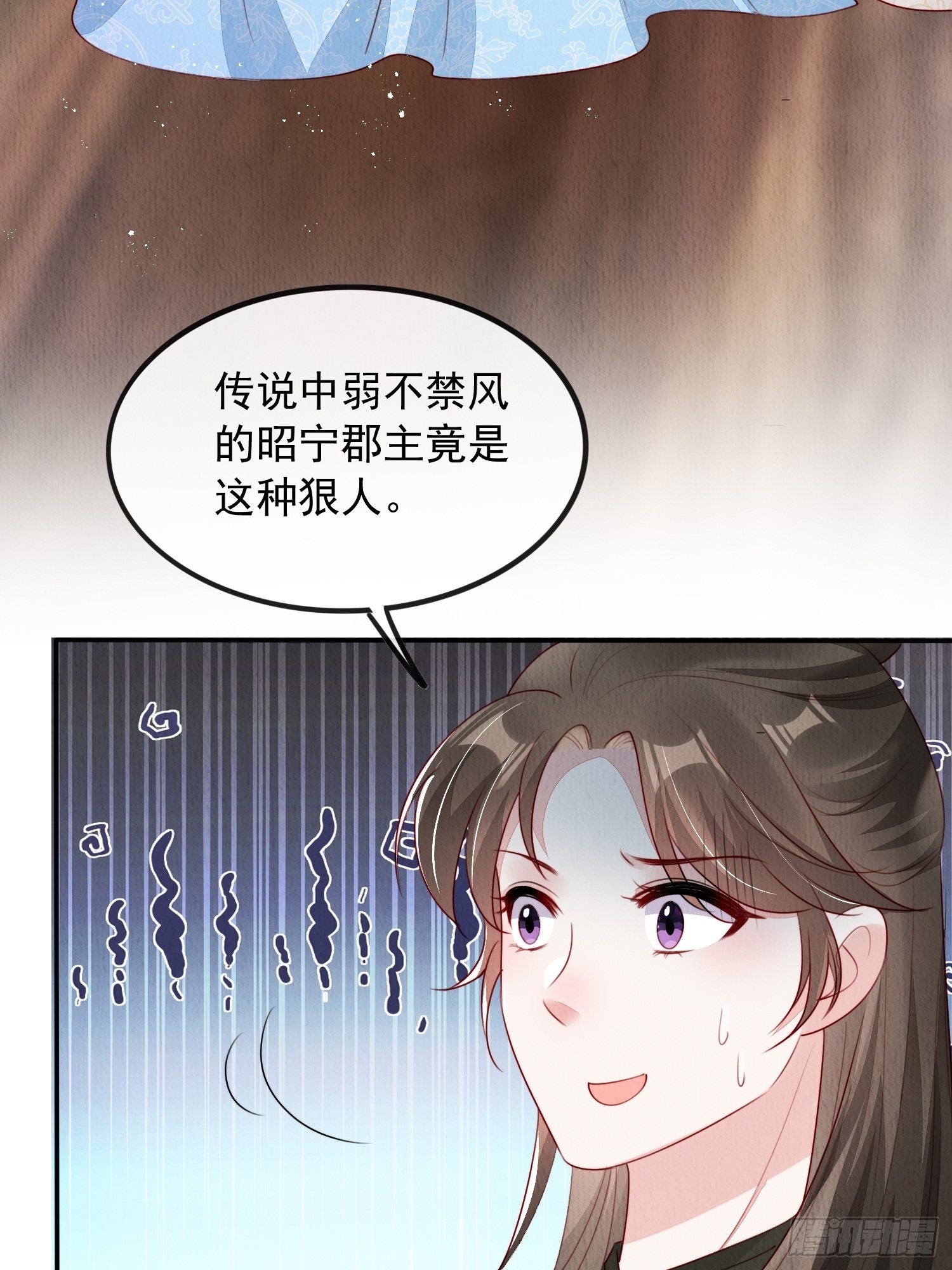 第8话：他倒长情7