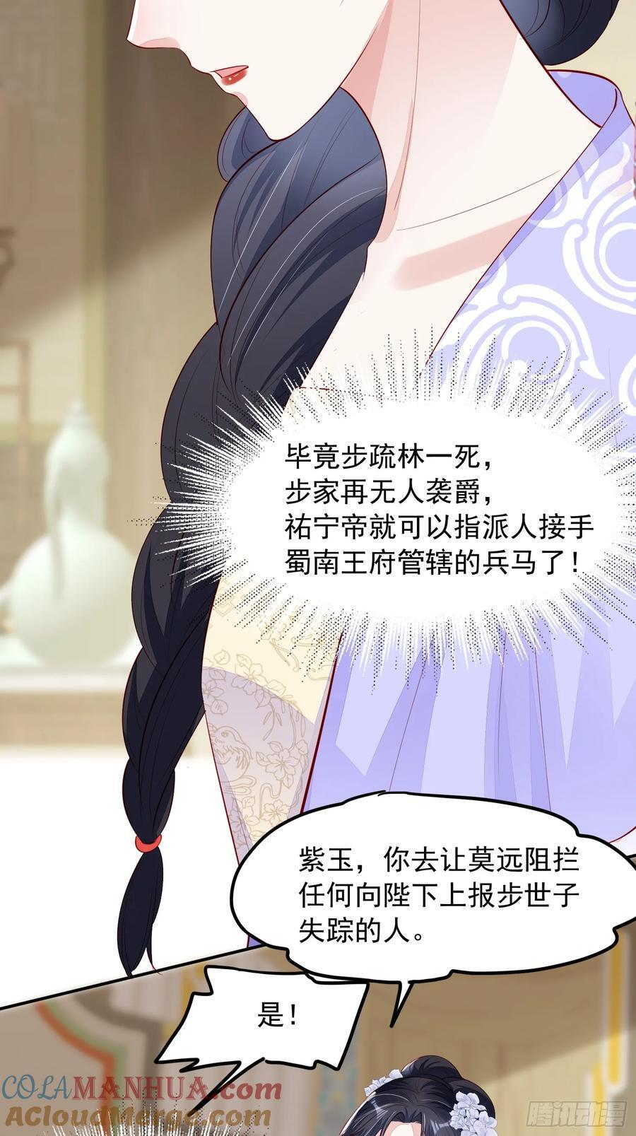 第95章：回归34