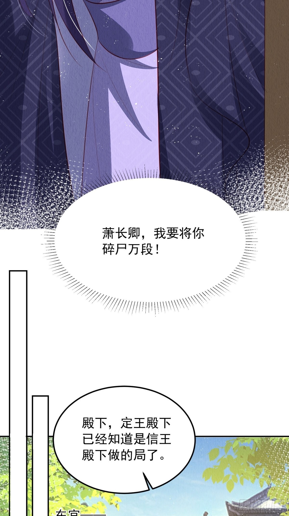 第43话：为何不能是我43