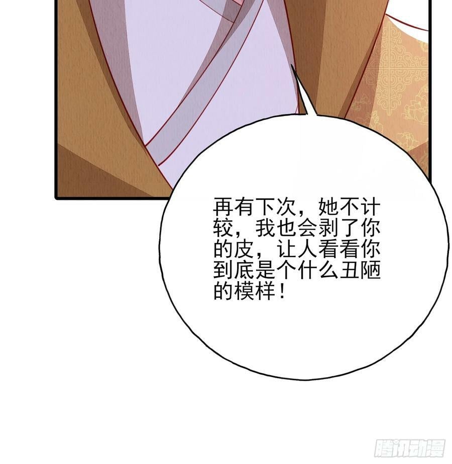 第76话：你也开始投人所好19