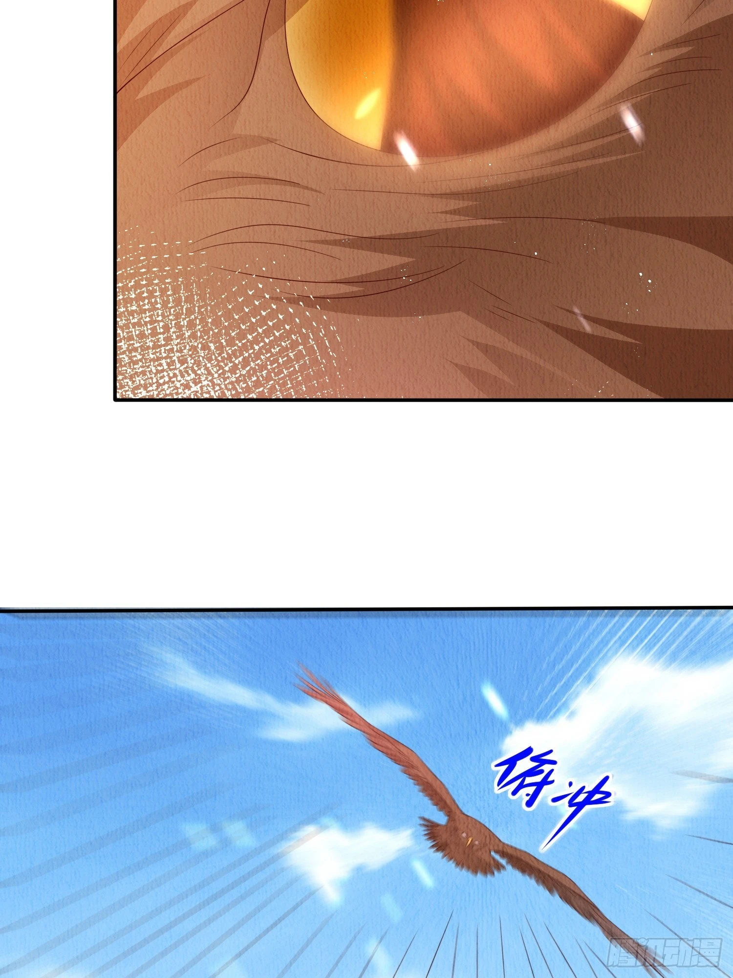 第67话：奔赴雪山是为何？19