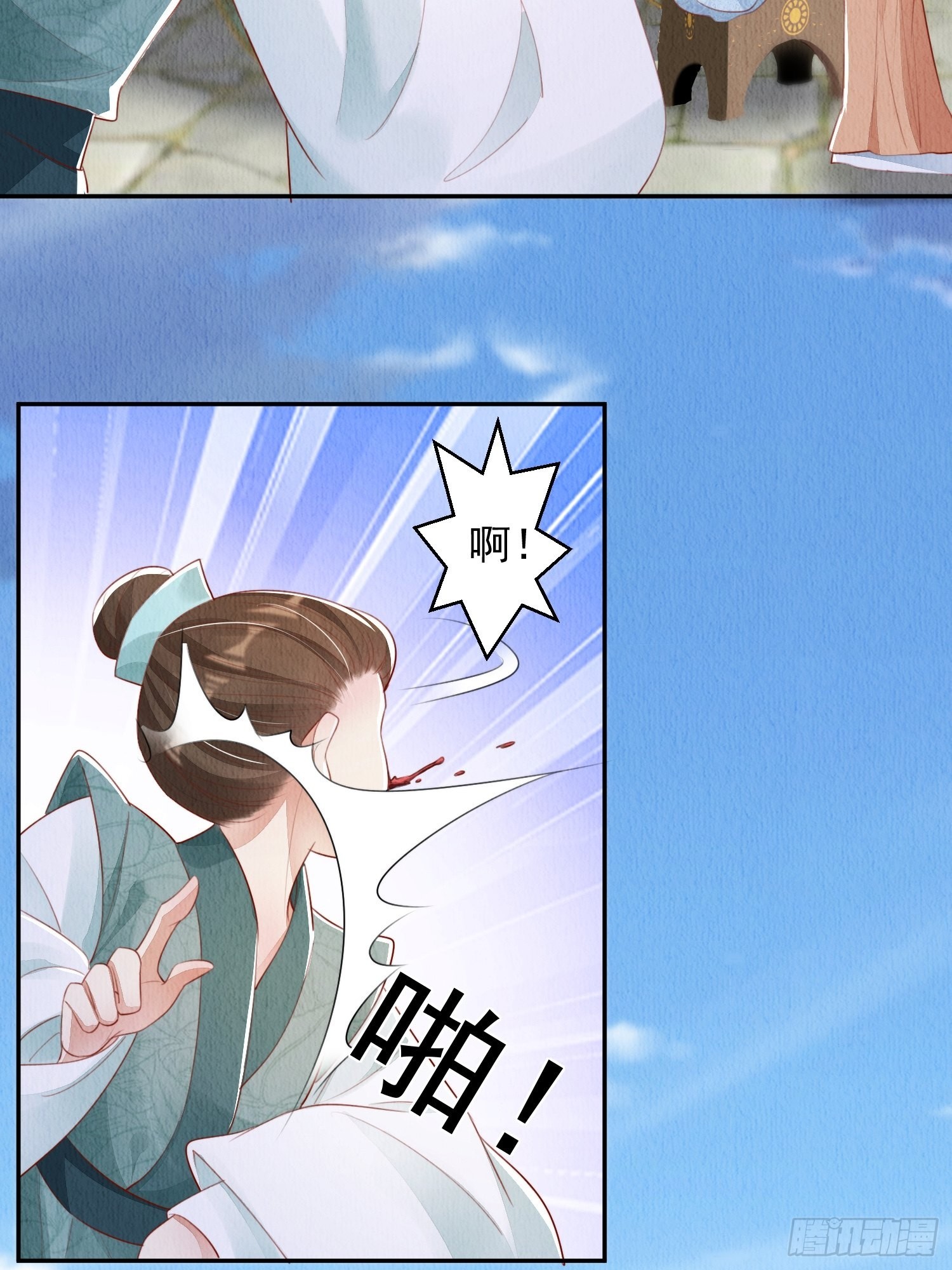 第14话：越来越喜欢22