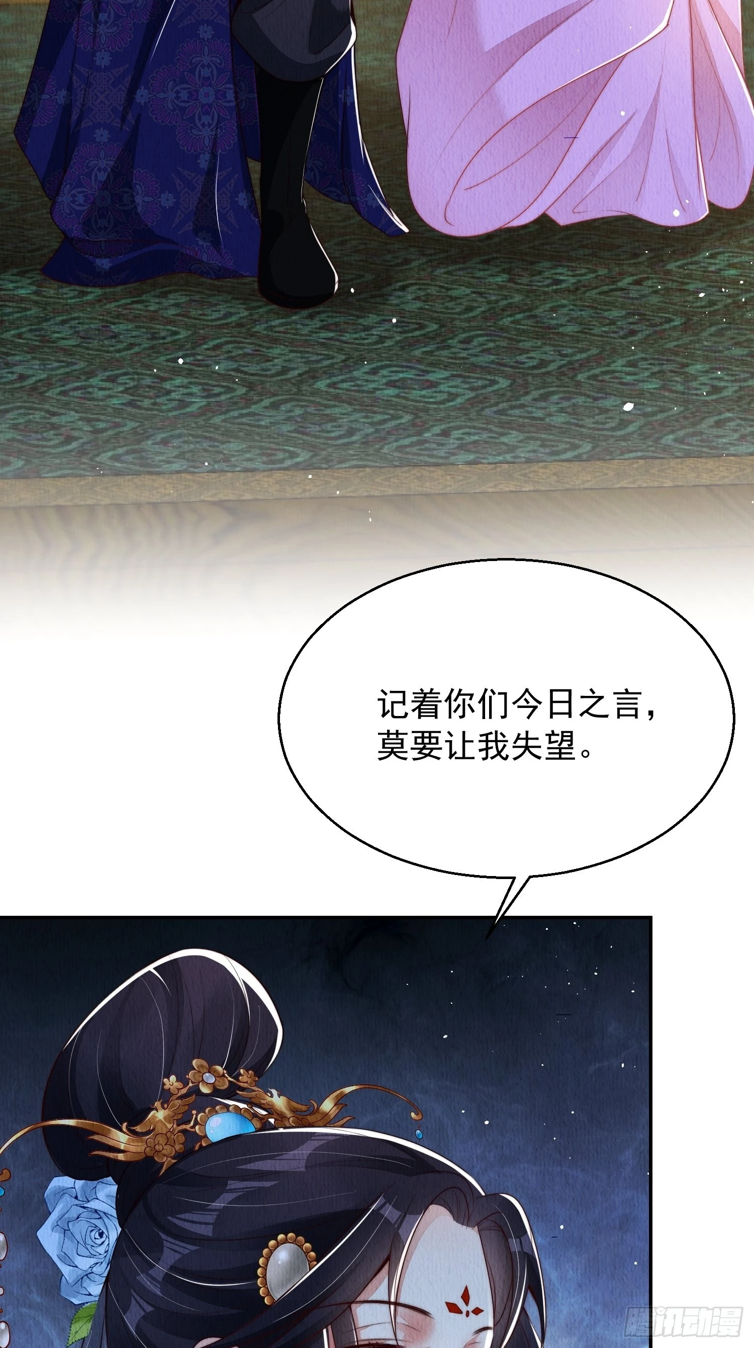 第5话：救回来个大麻烦32